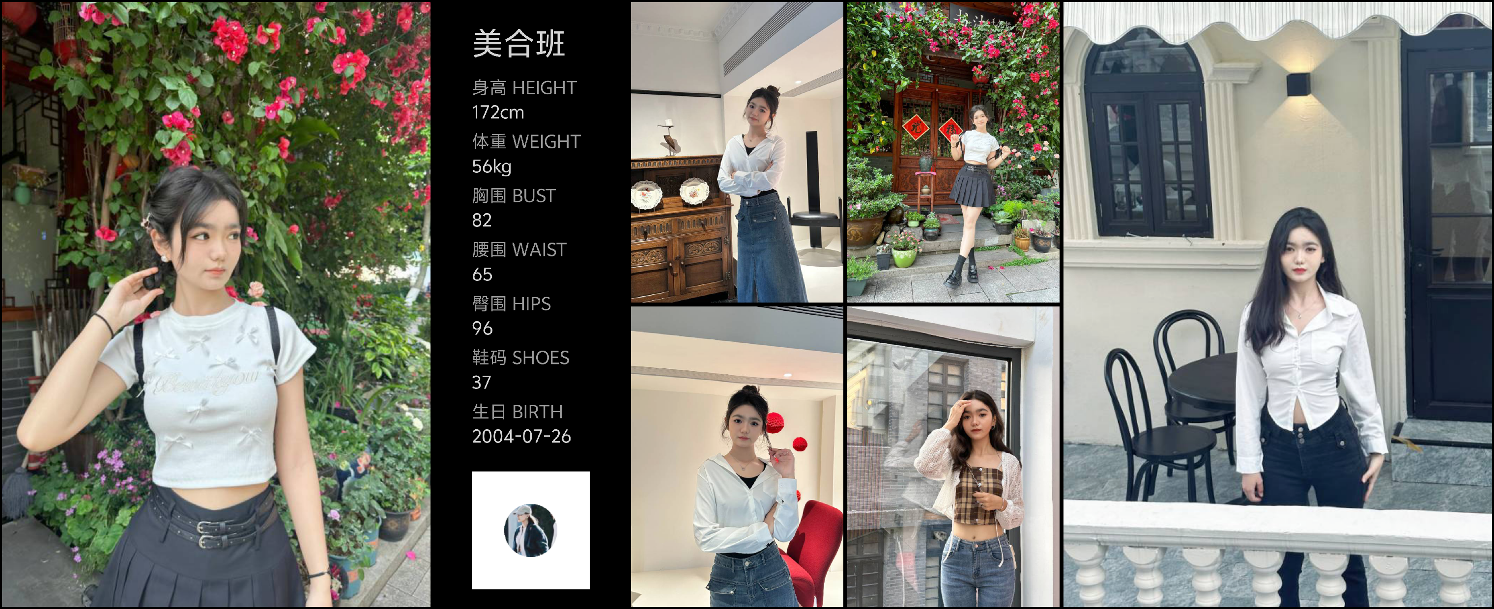 模卡