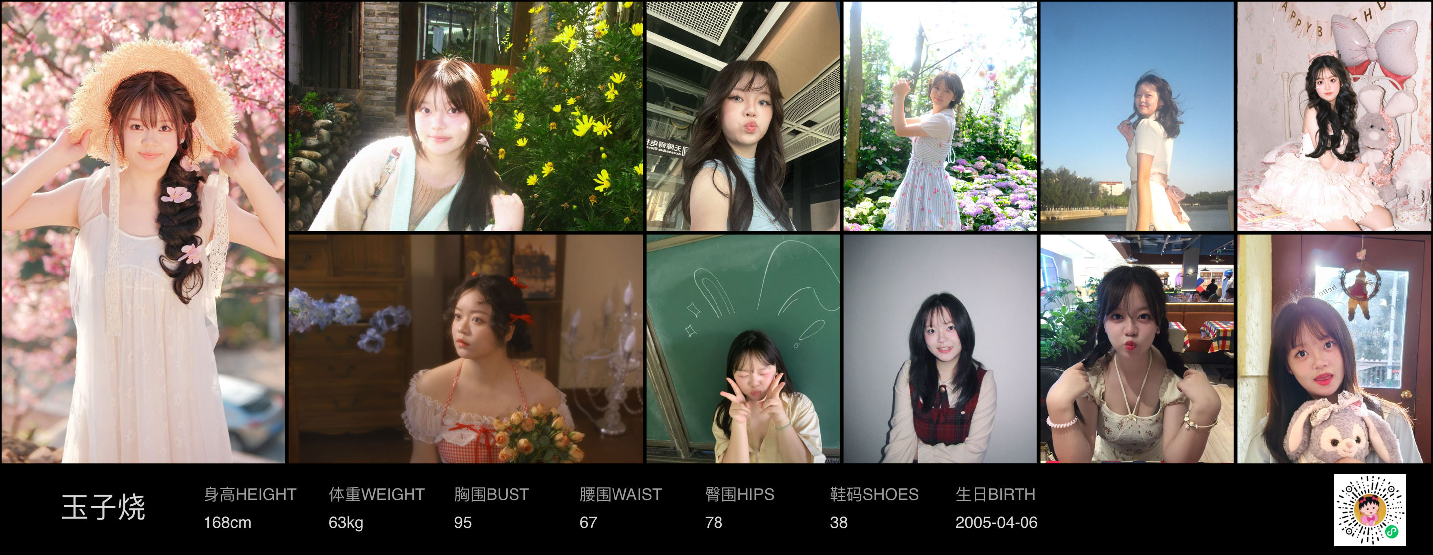 美影云