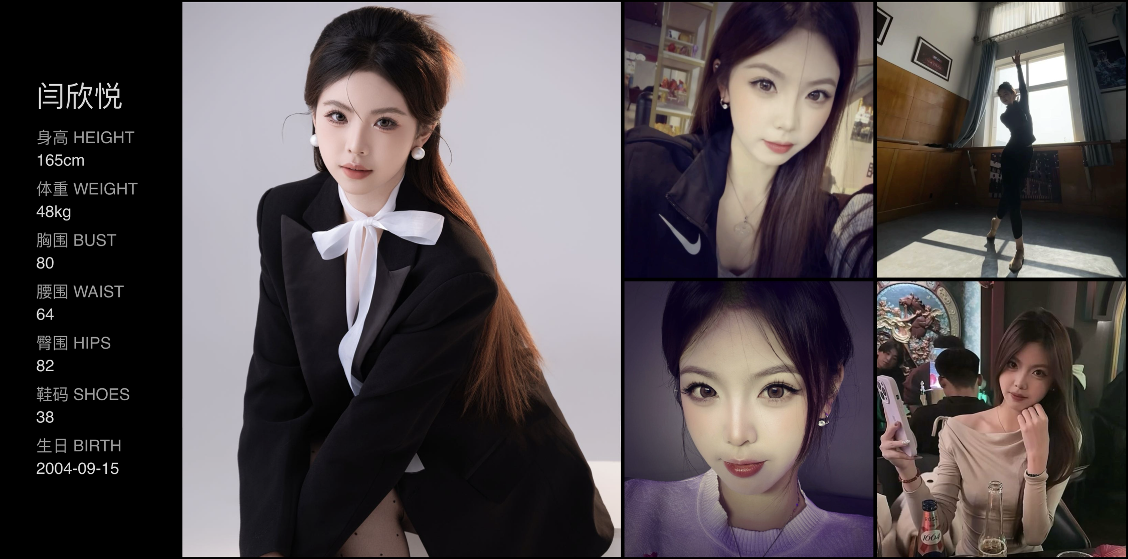 美影云