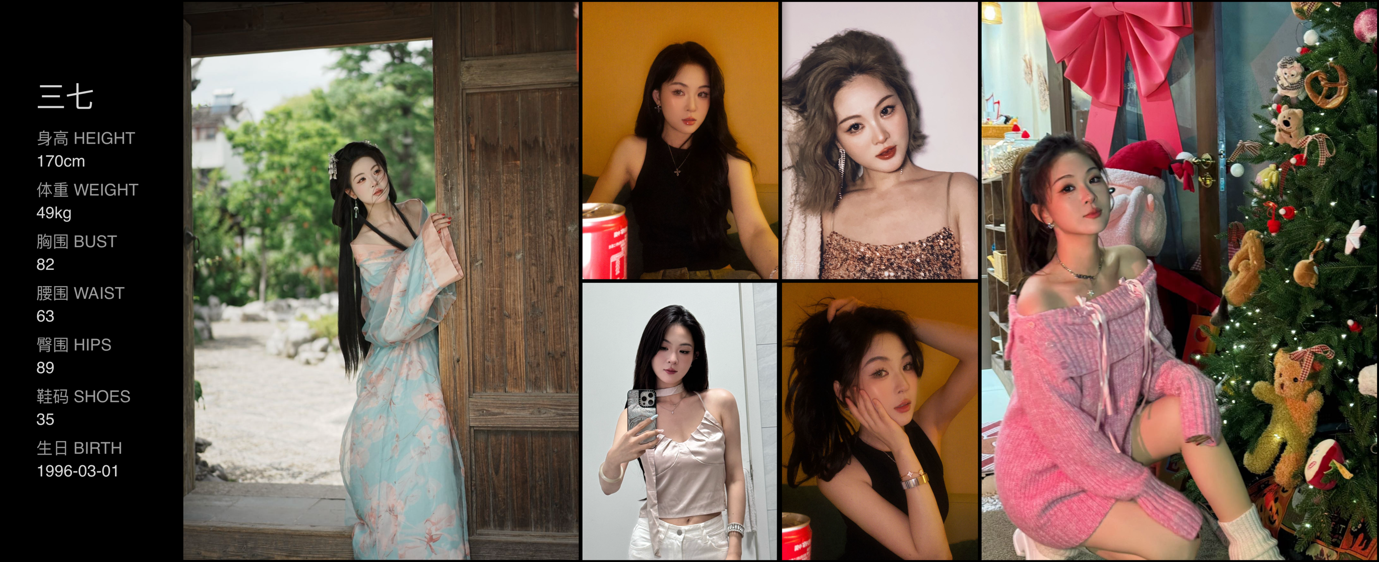 美影云