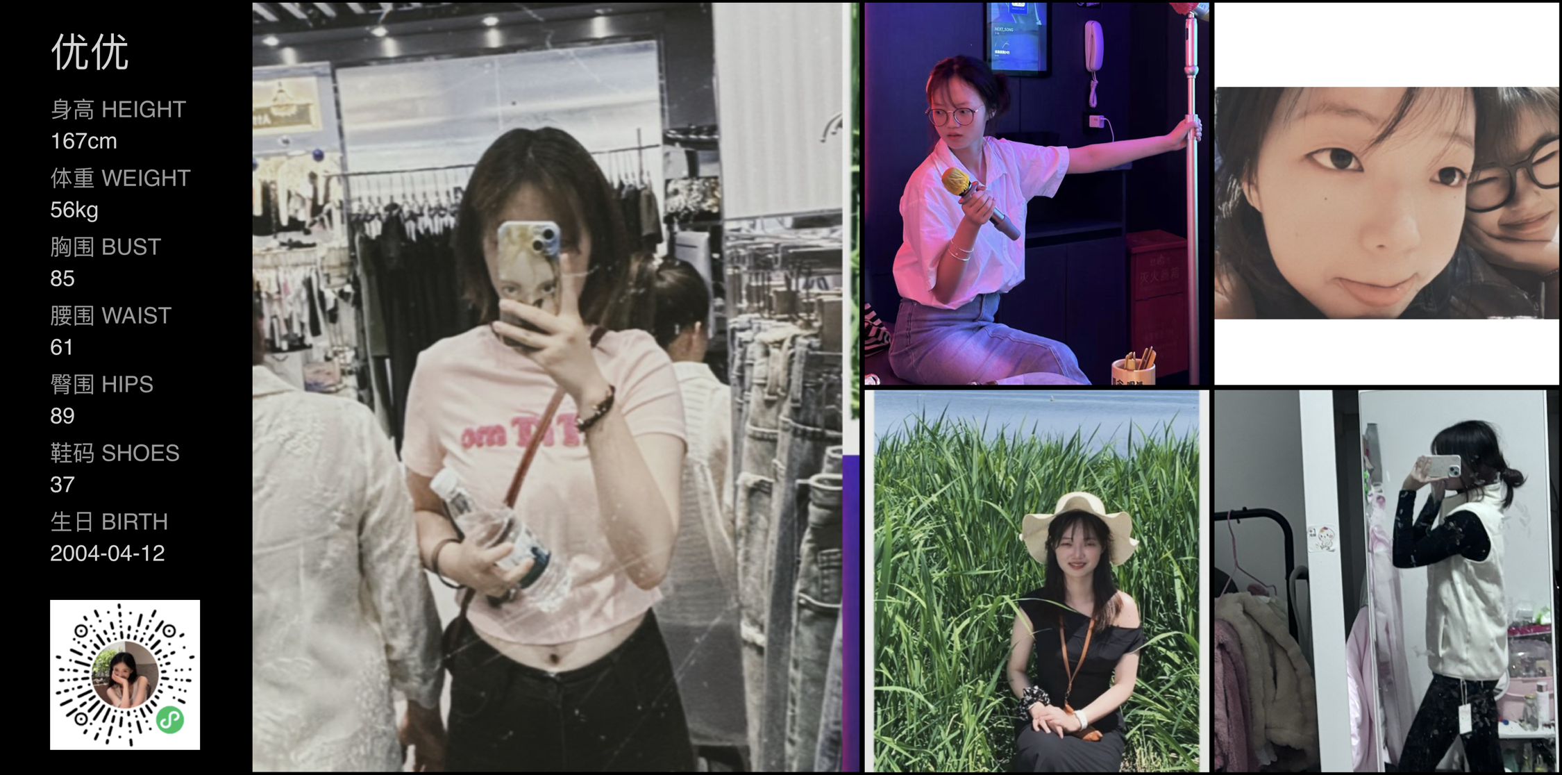 美影云