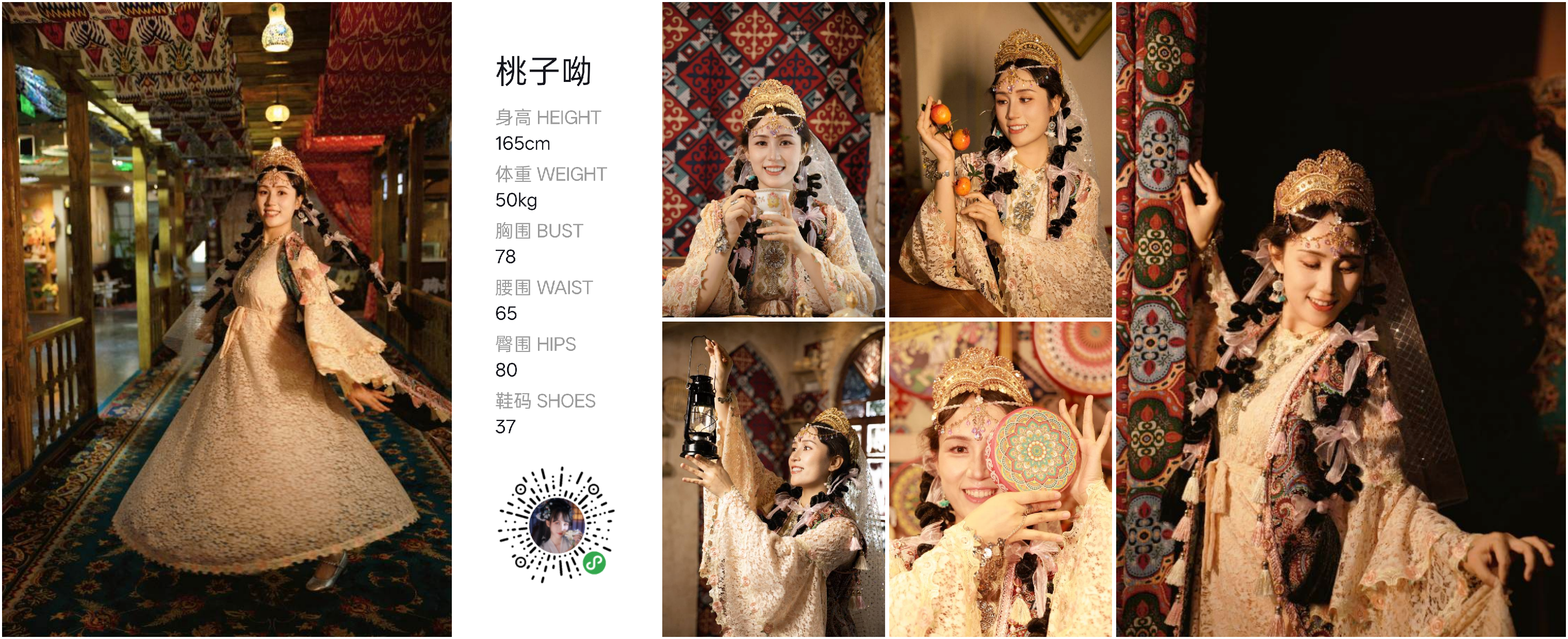 模卡