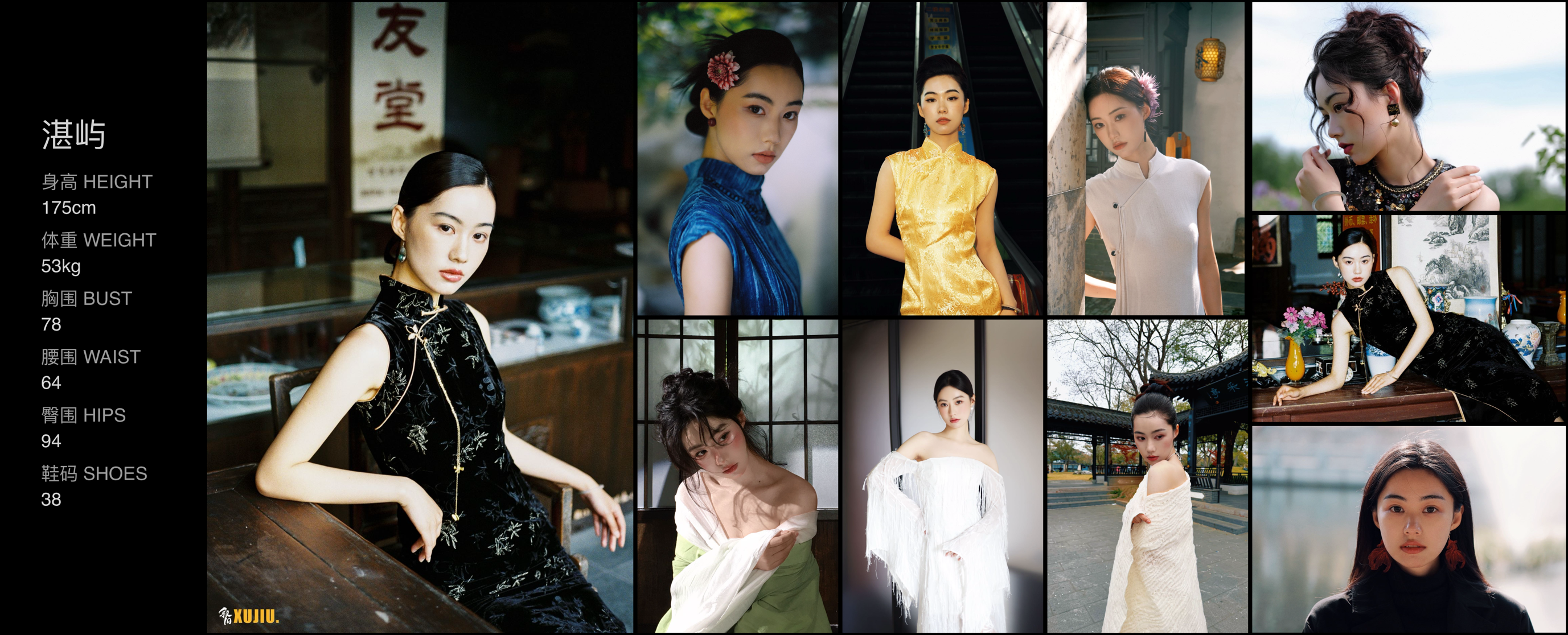 通告管家