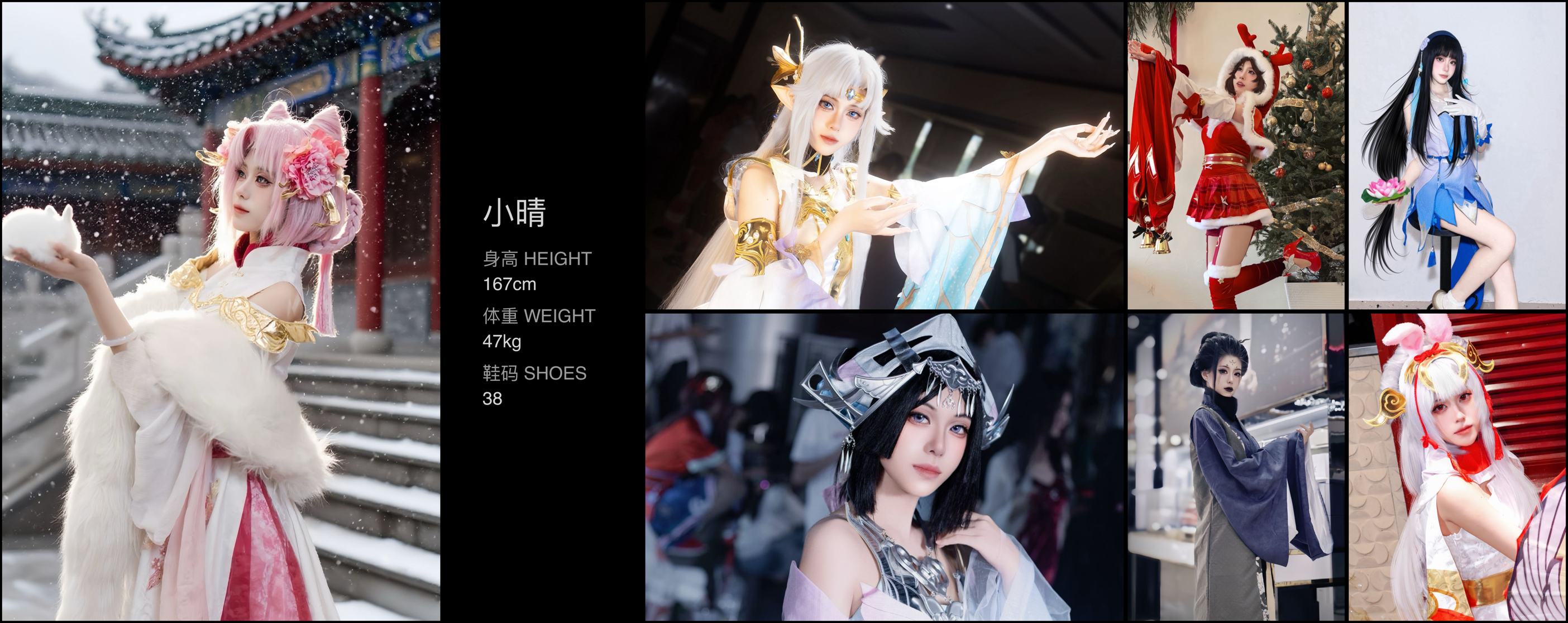 美影云