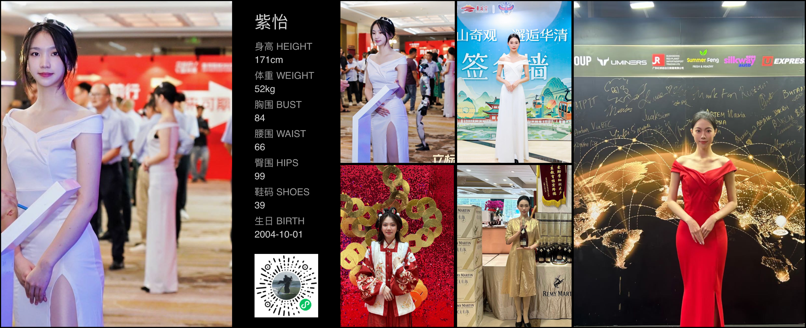 美影云