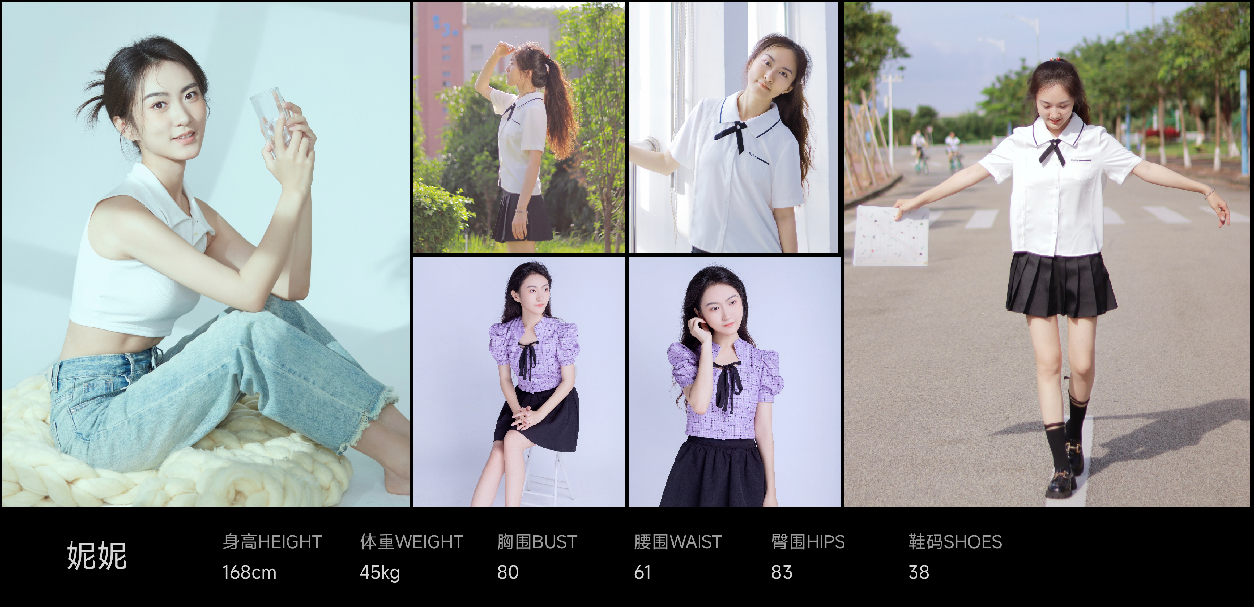 模卡