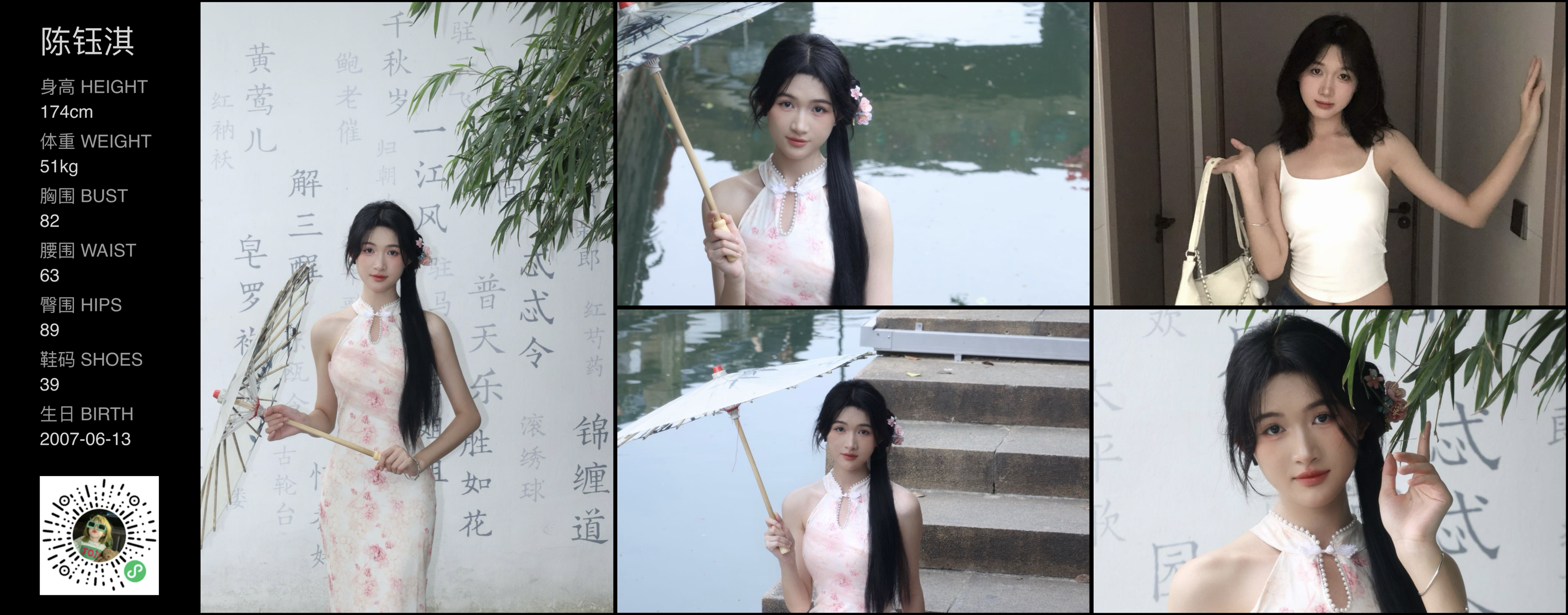 模卡