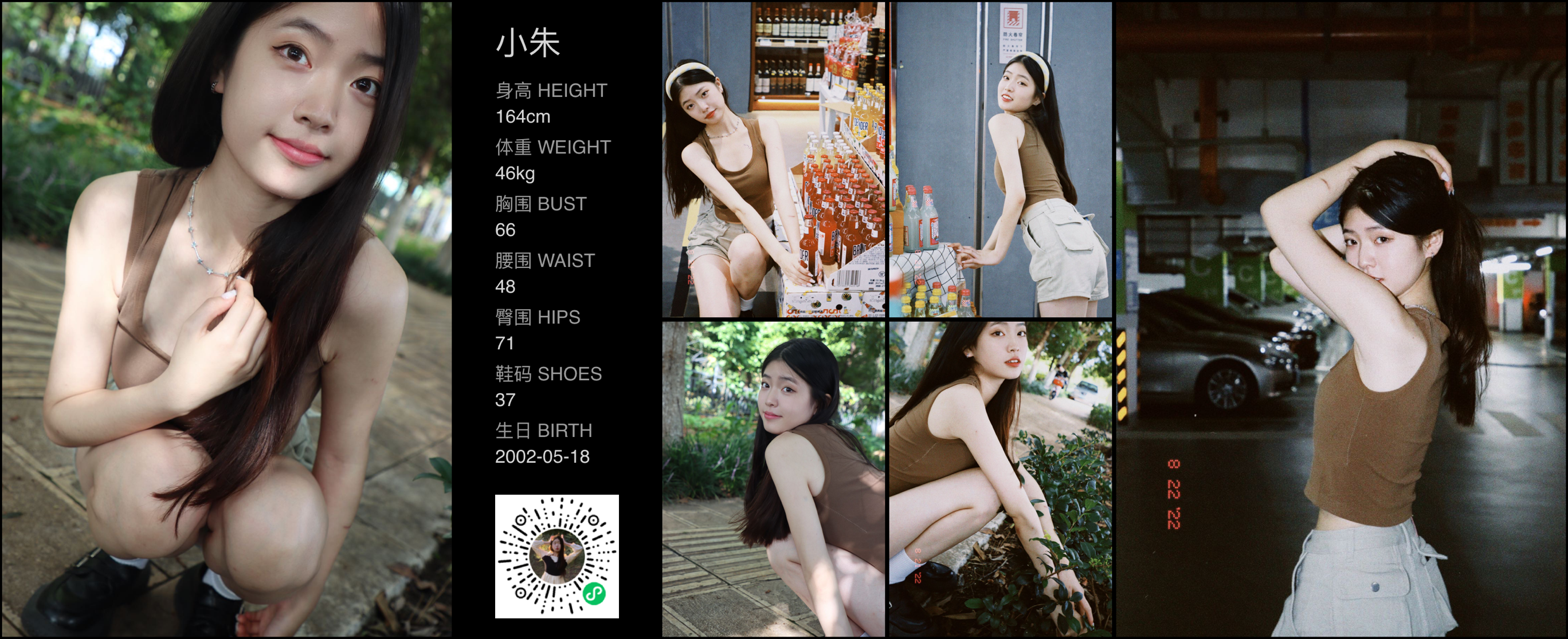 模卡