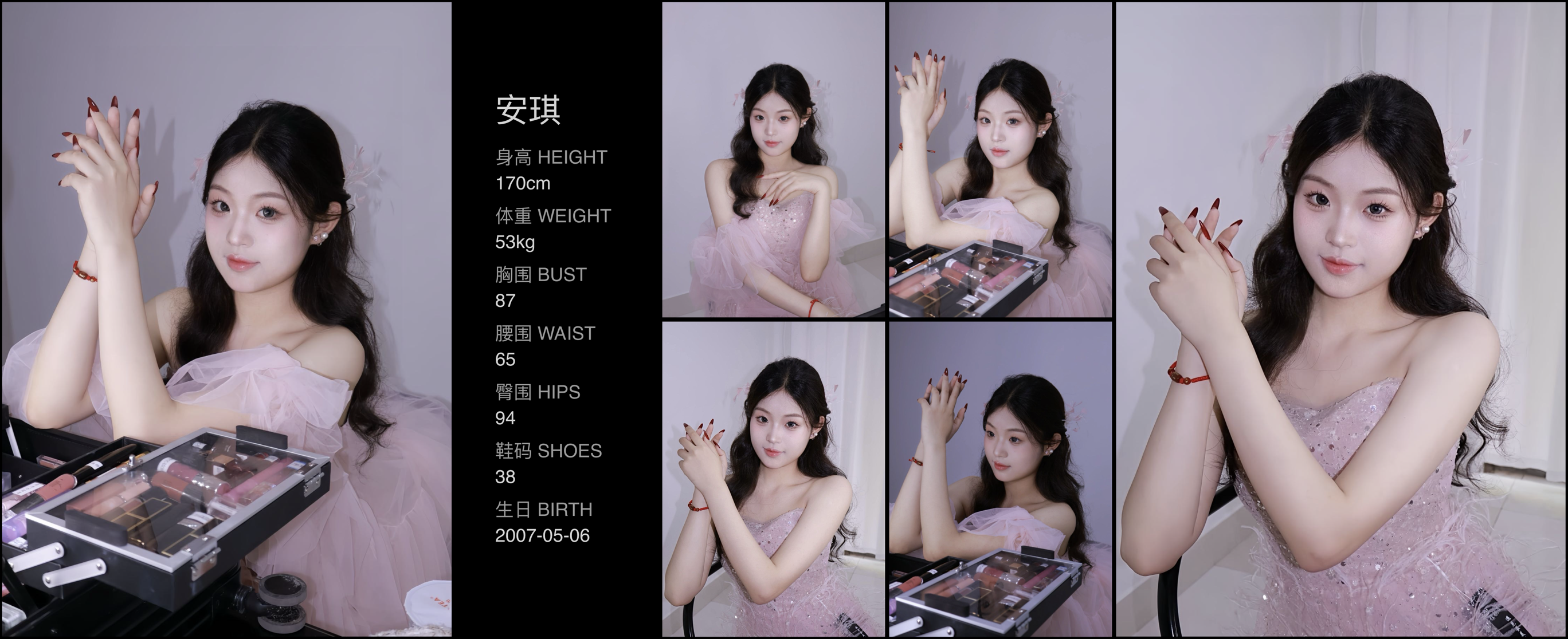 模卡