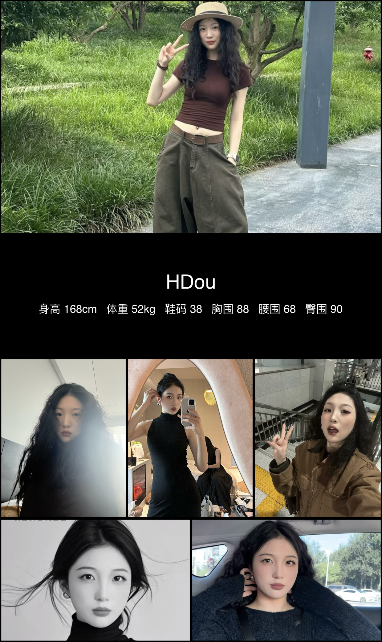 美影云