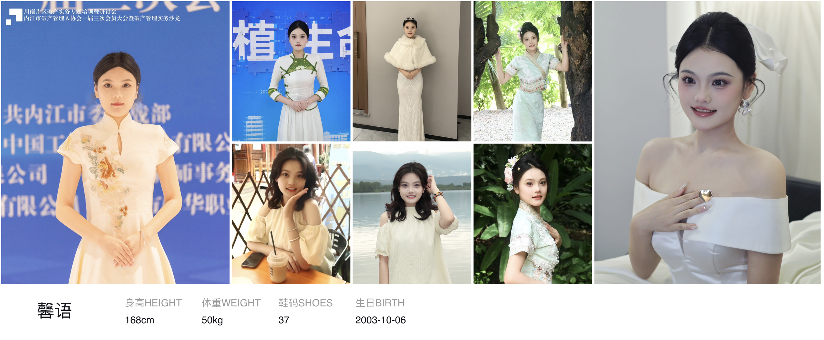 美影云