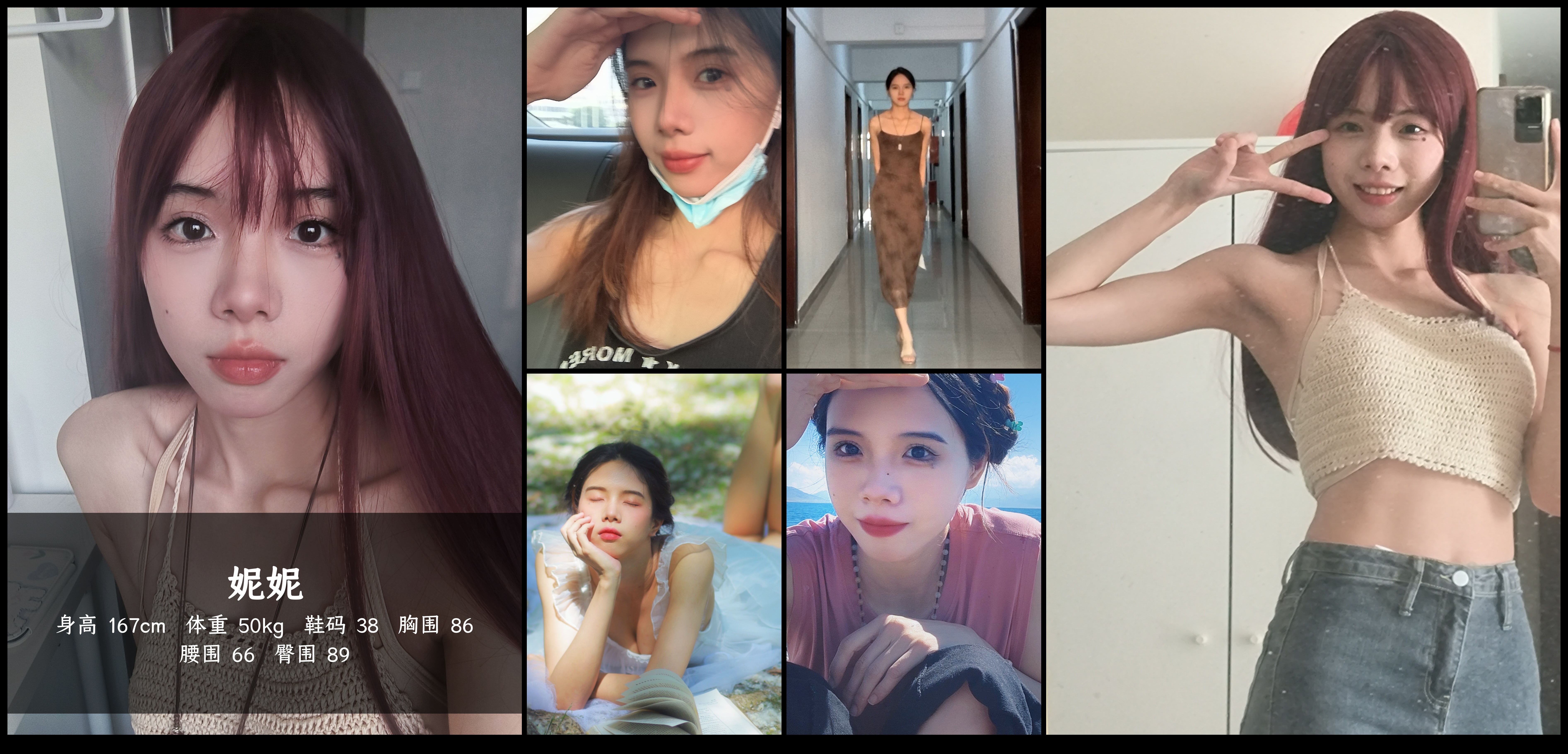 美影云
