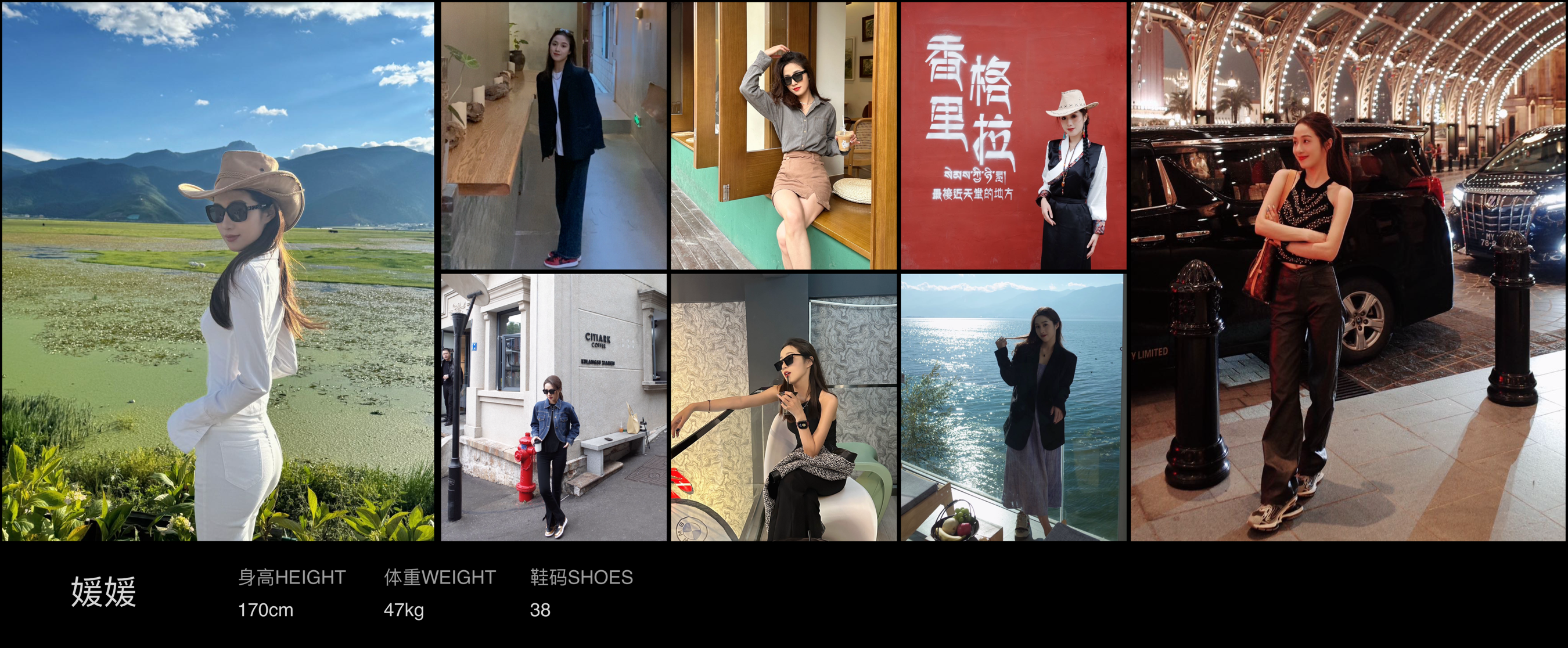 美影云