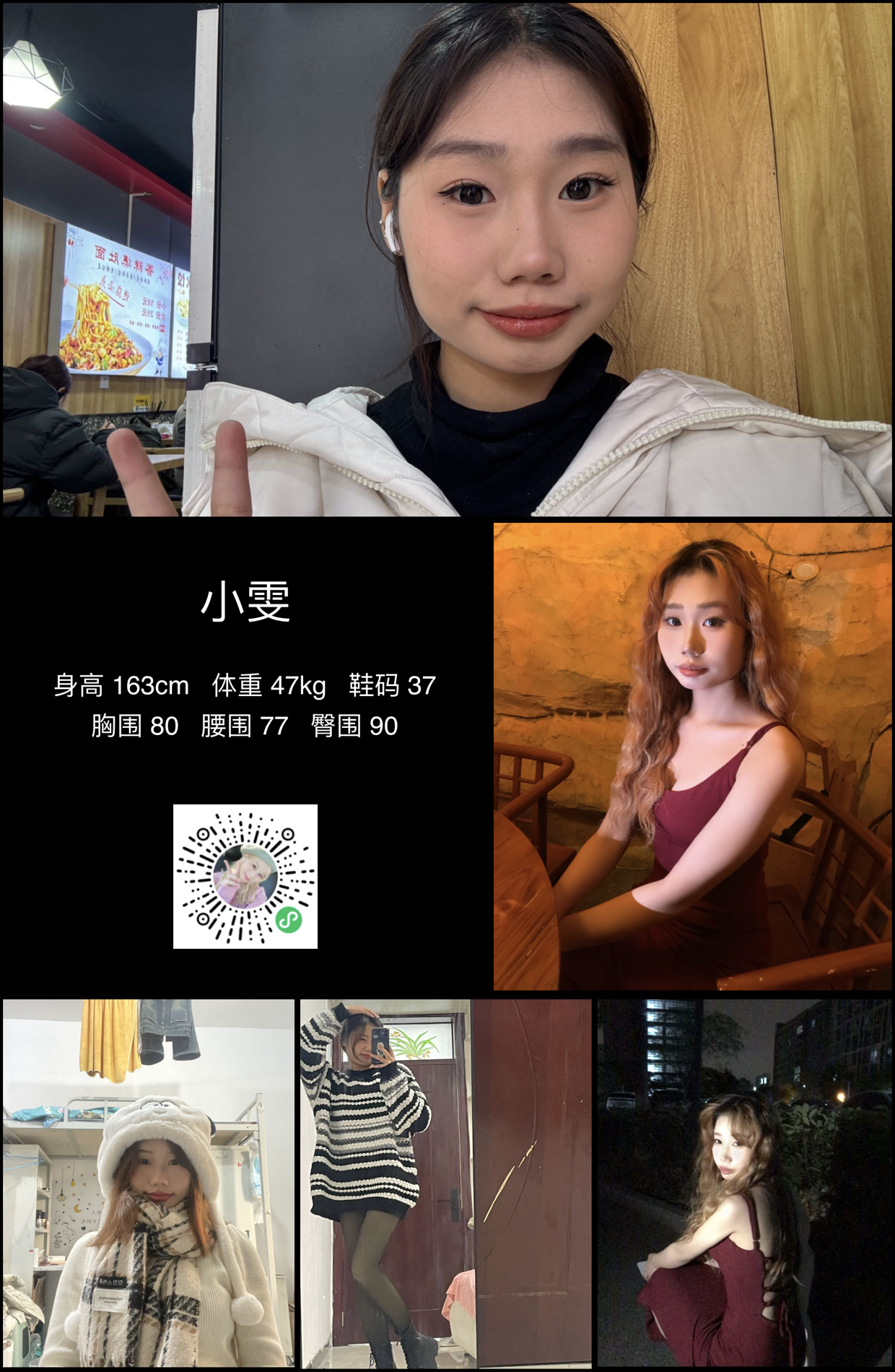美影云