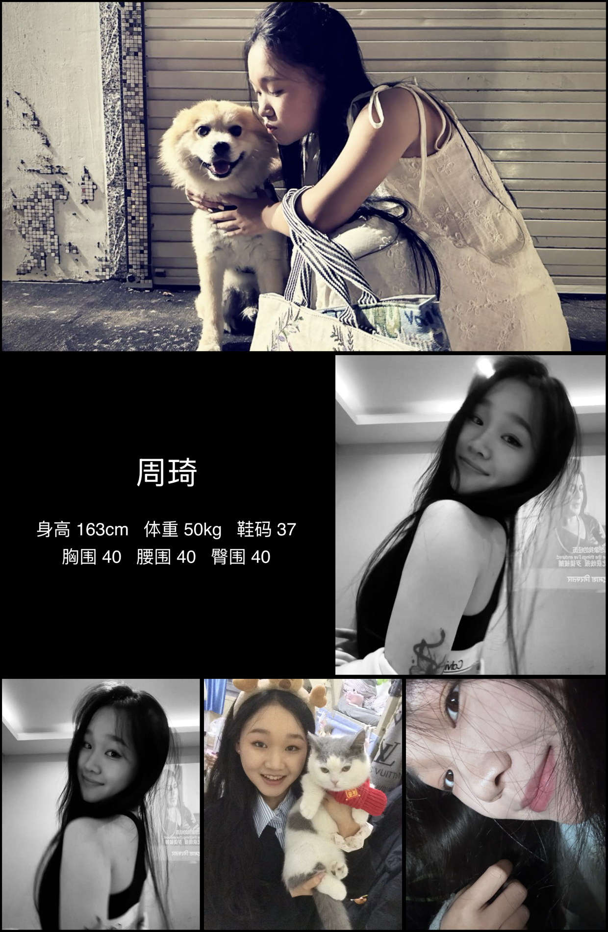 美影云