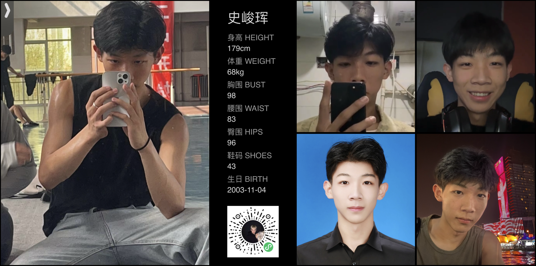 模卡