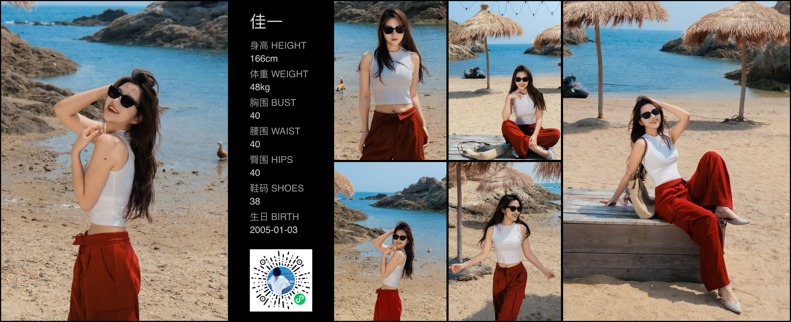 模卡
