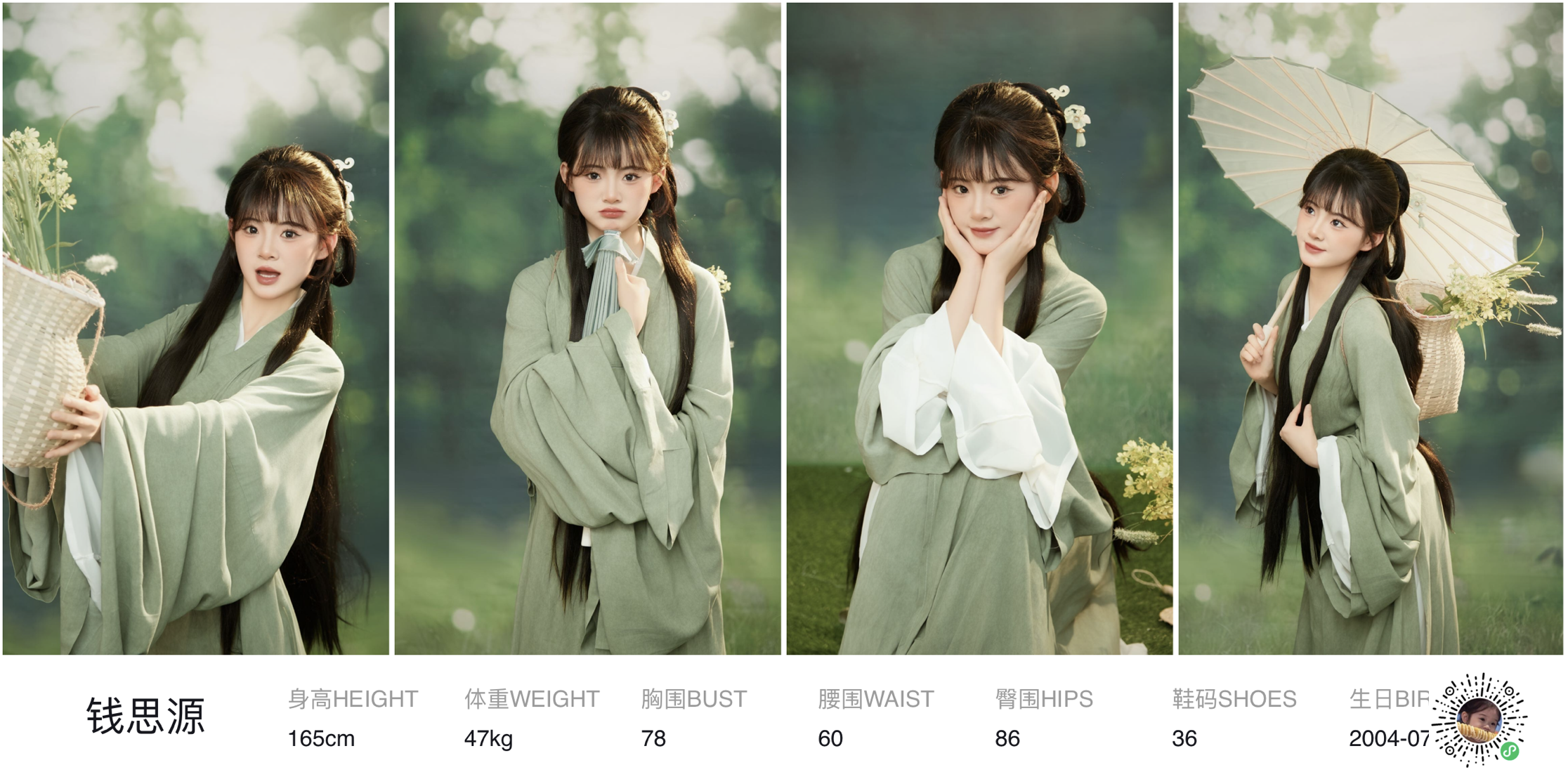 美影云