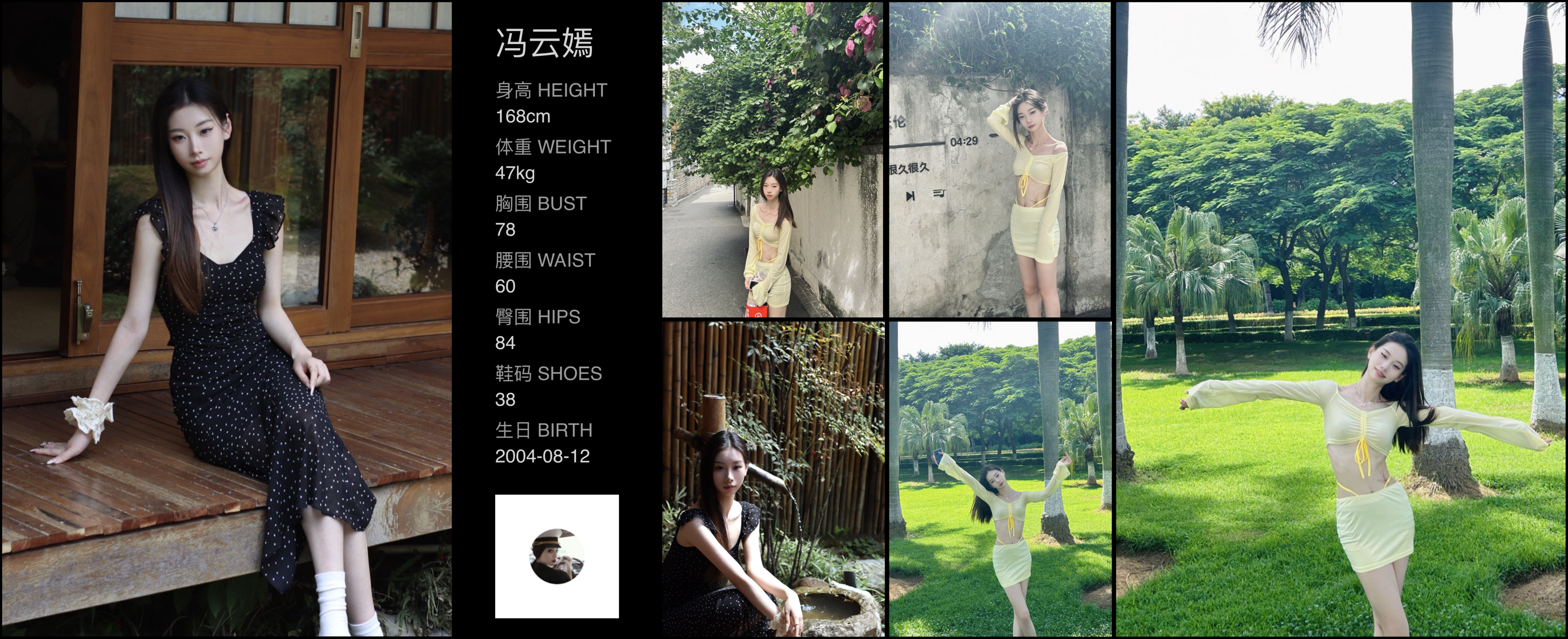 美影云