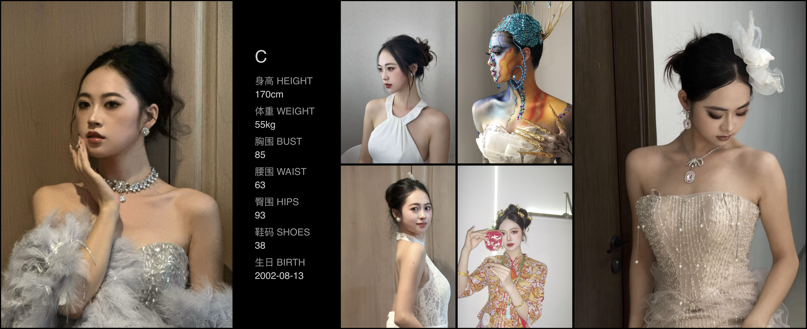 模卡