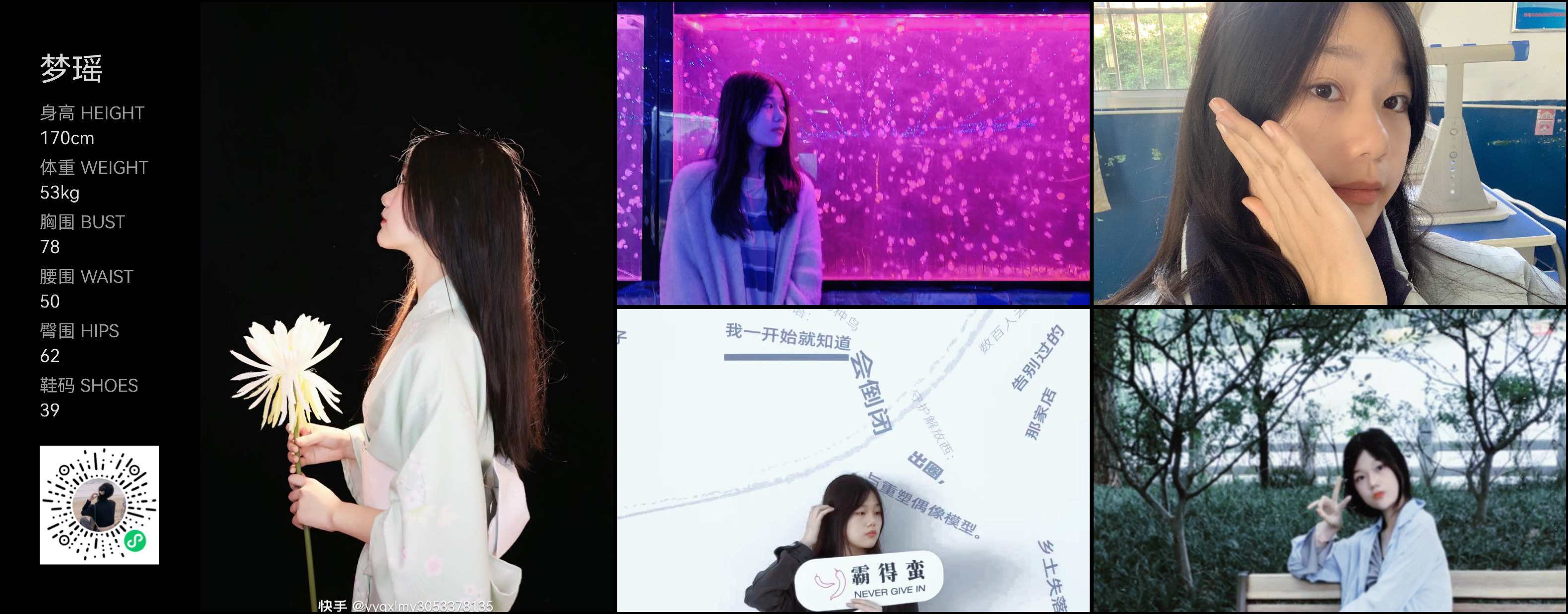 美影云