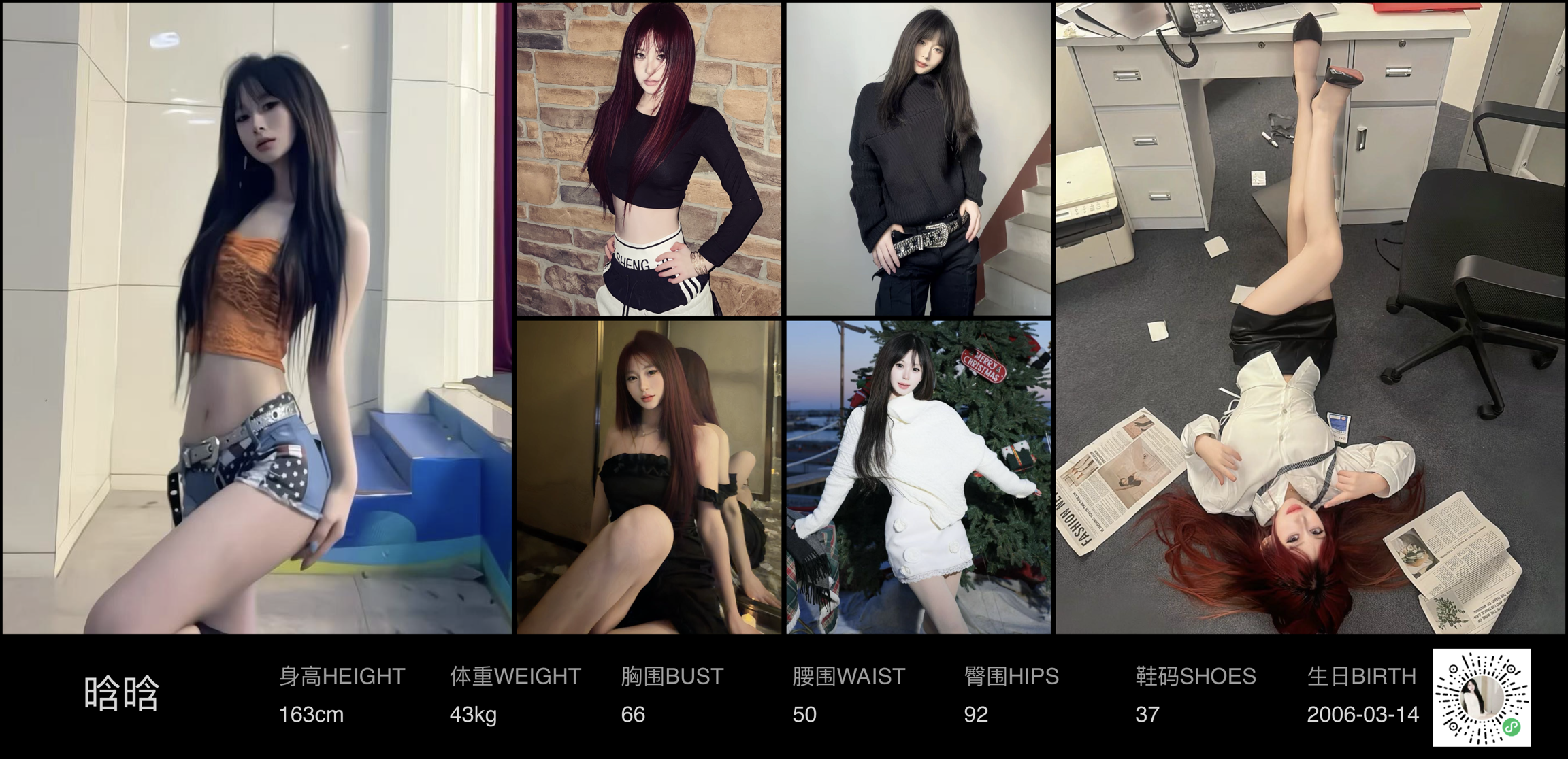 模卡