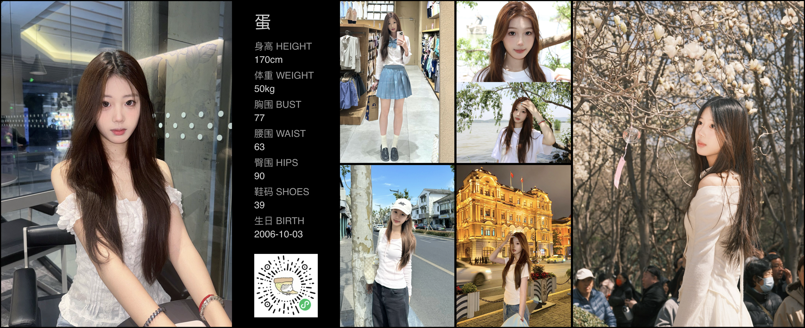 美影云