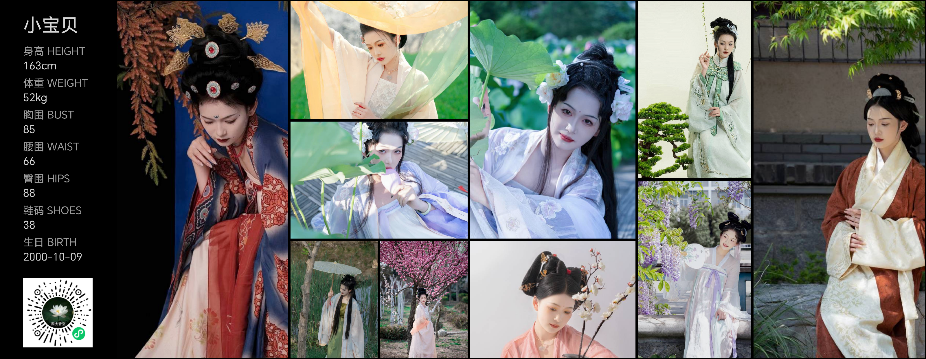 美影云