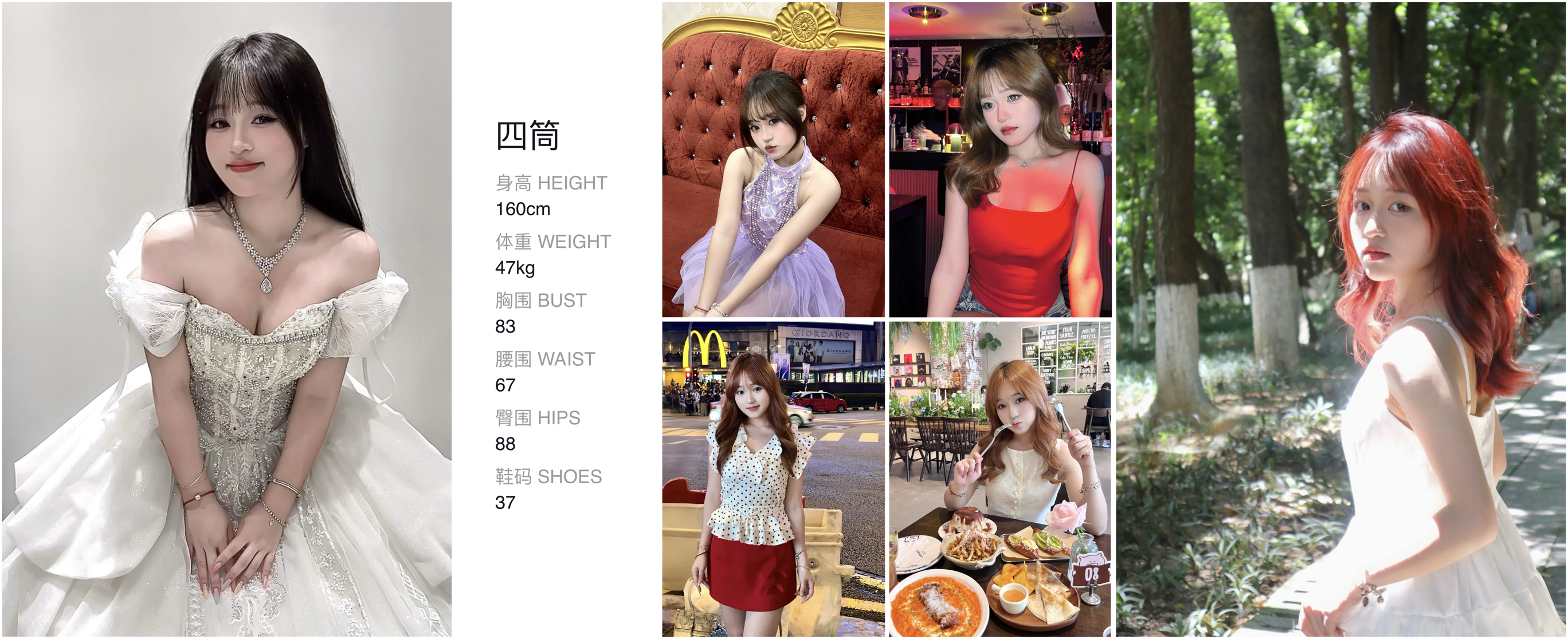 美影云