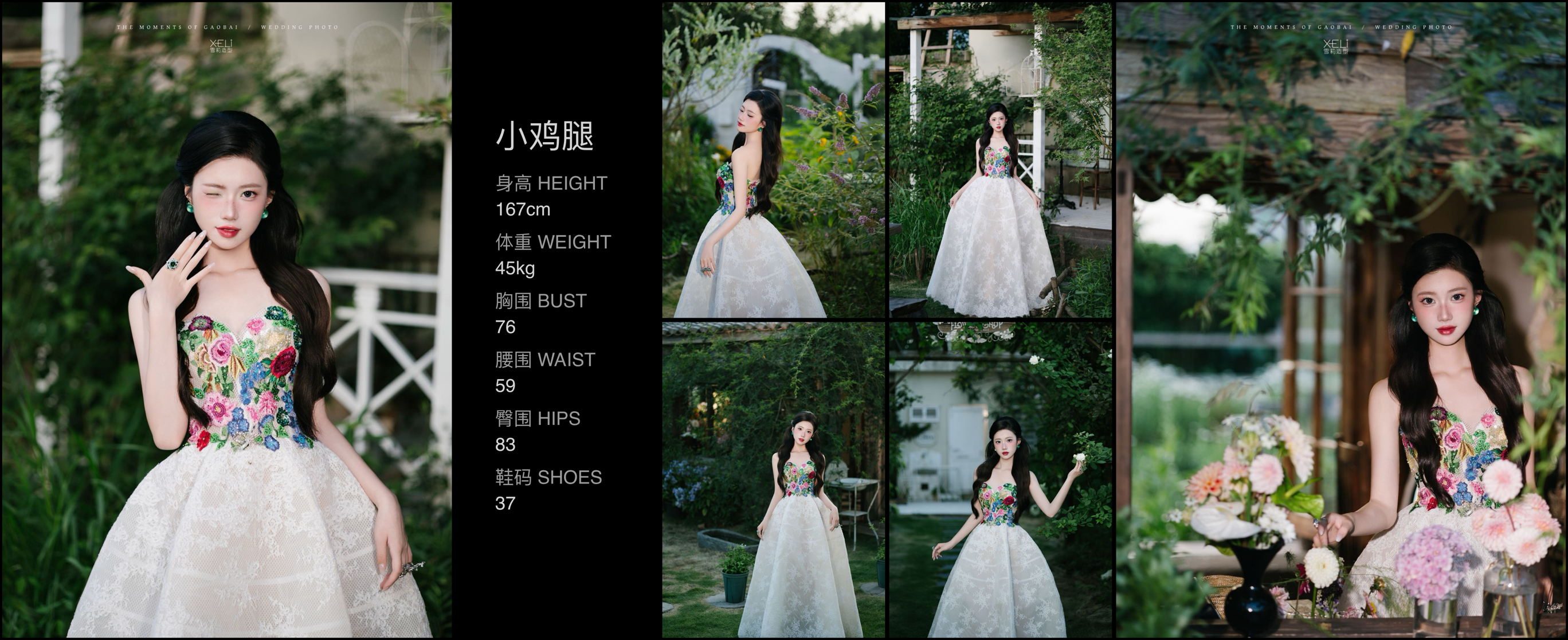 美影云