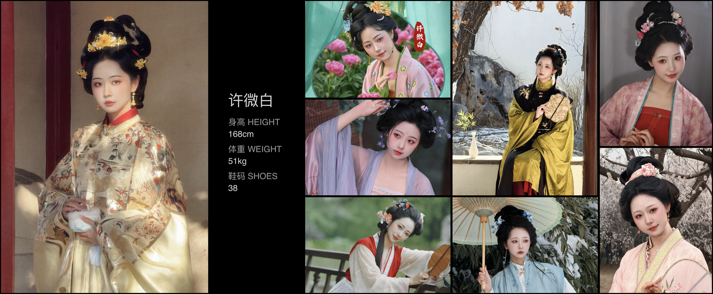 通告管家