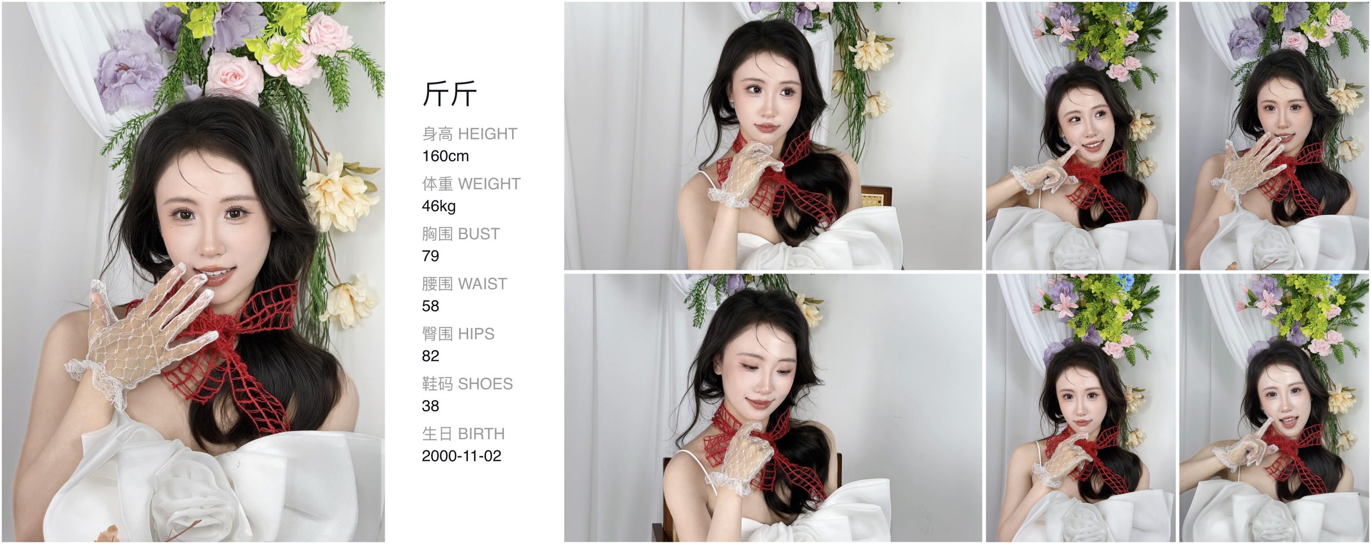 美影云