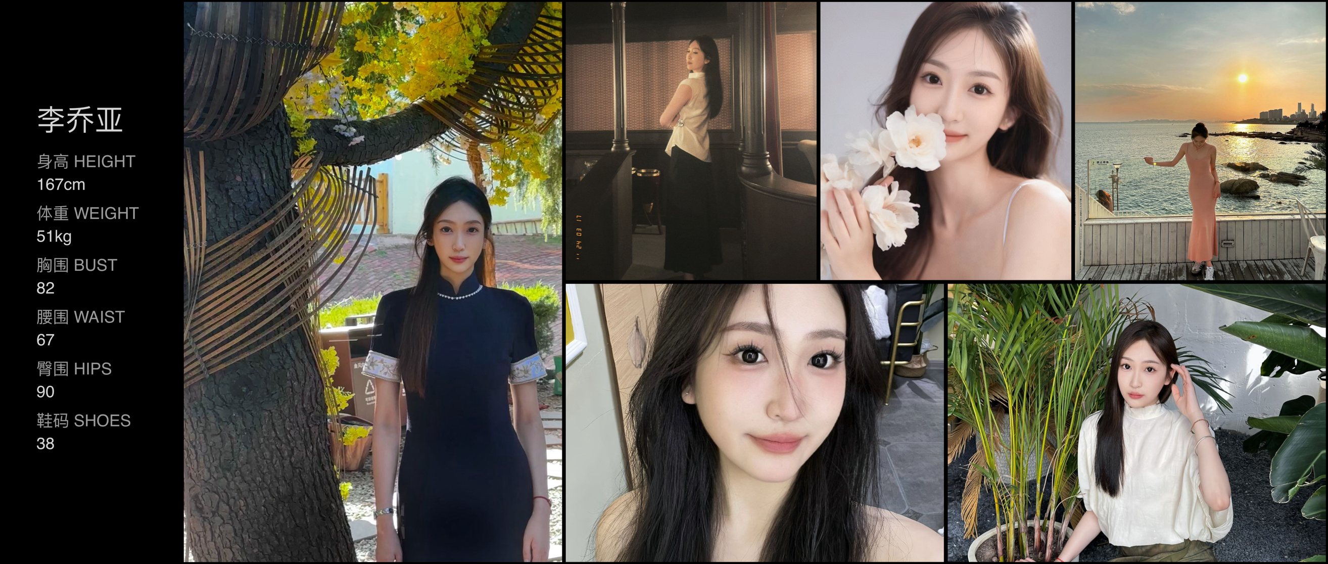 美影云