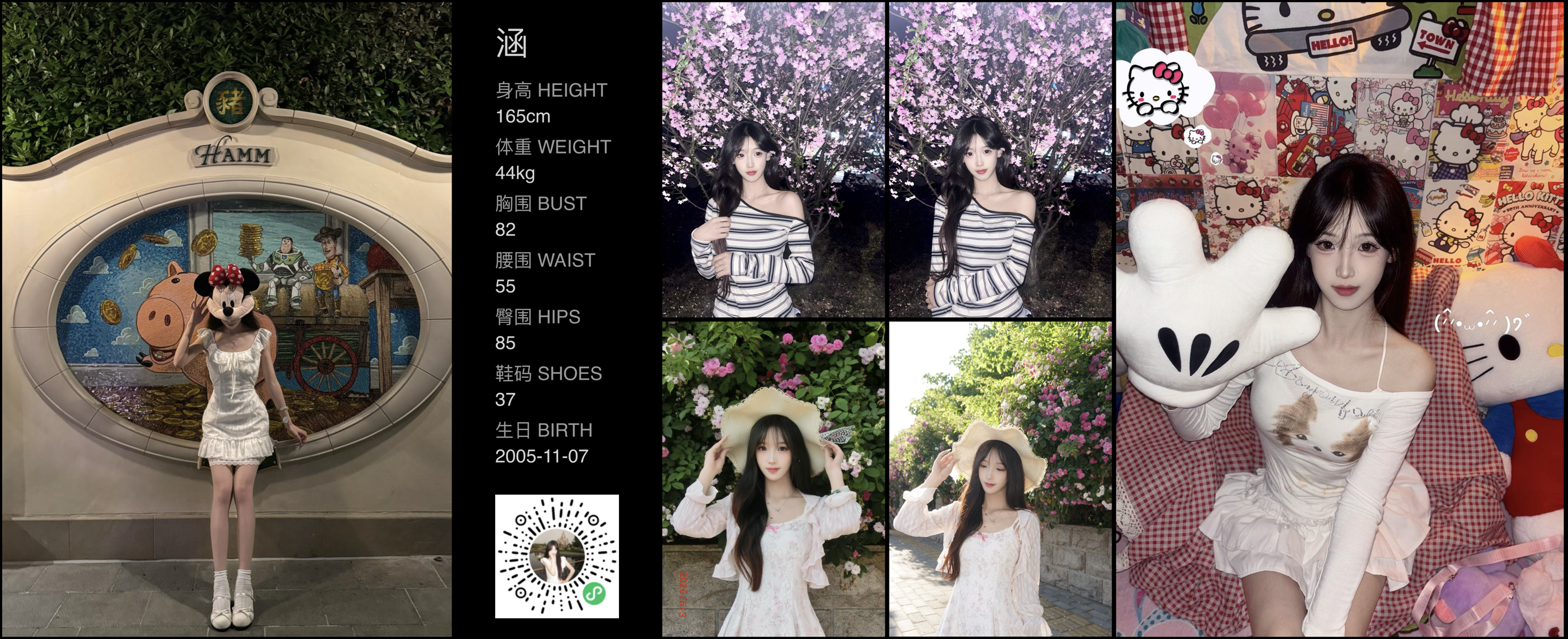 模卡
