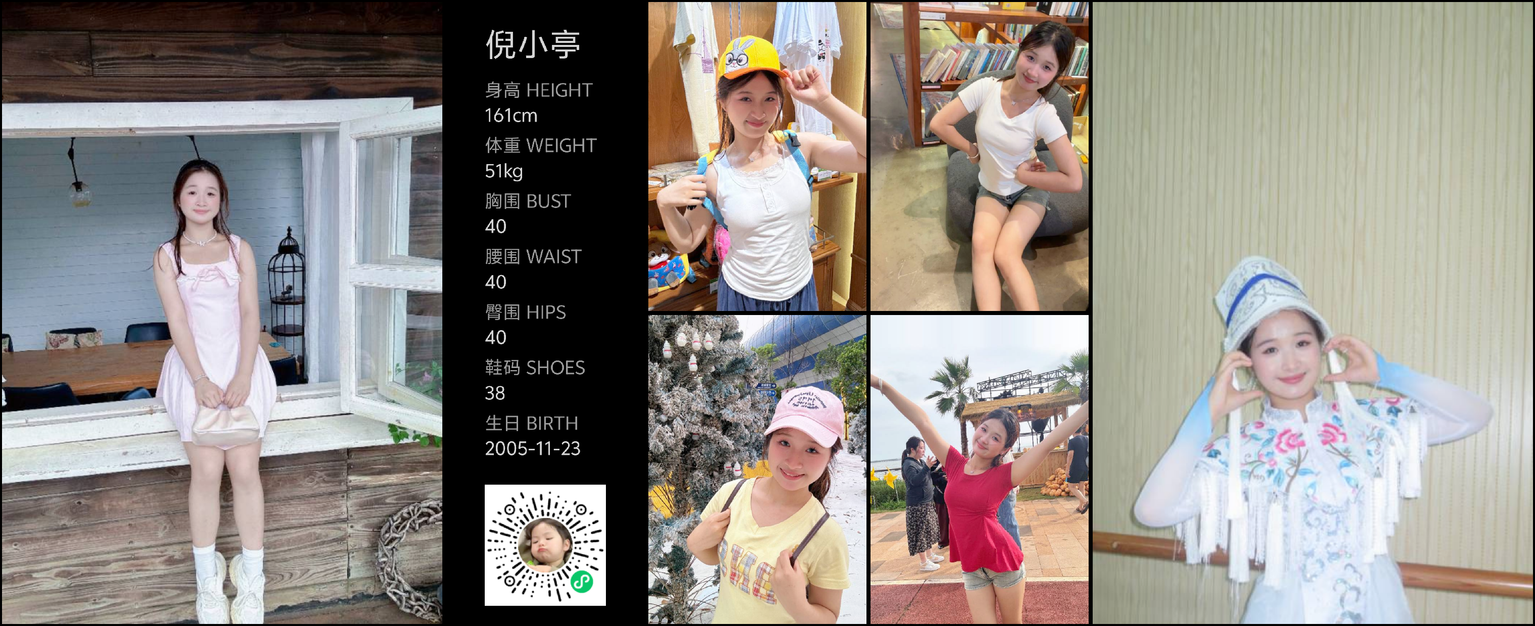 模卡