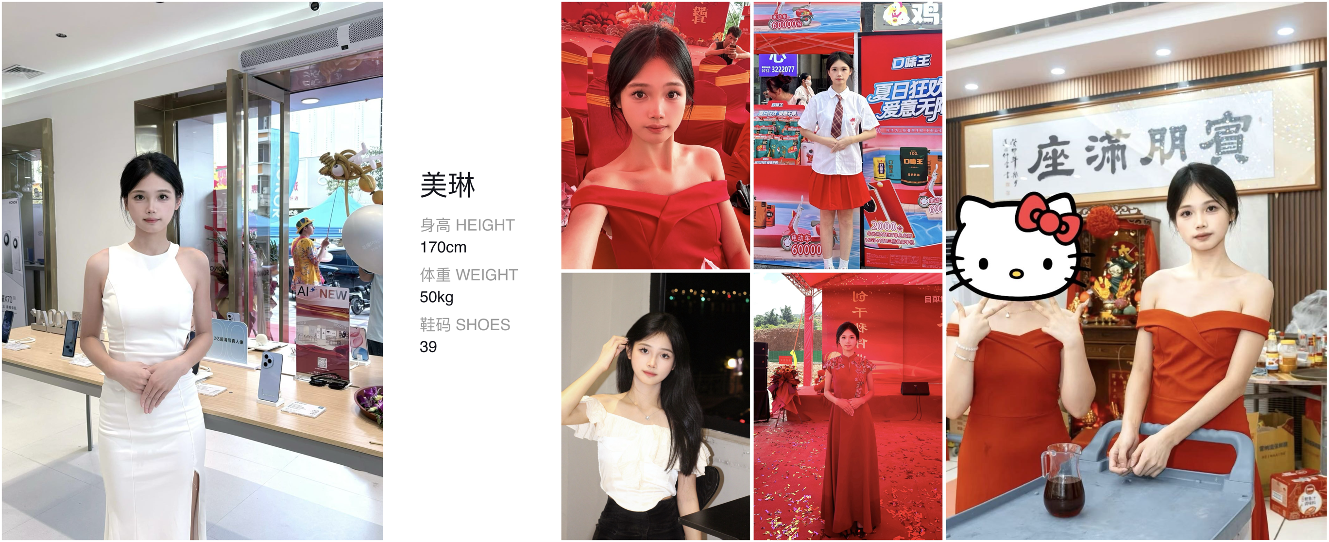 美影云