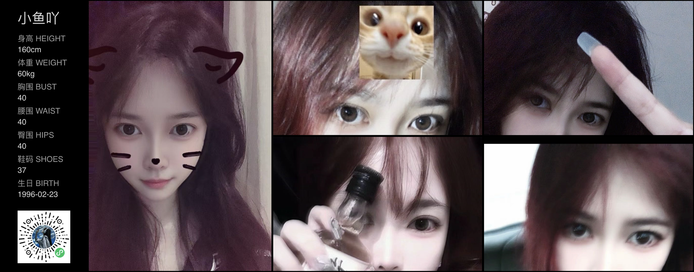 美影云