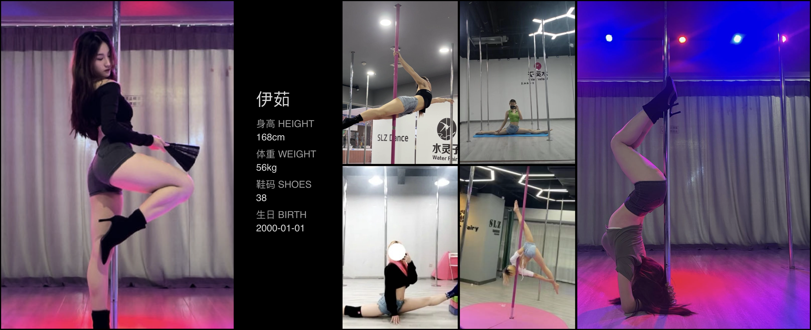 美影云