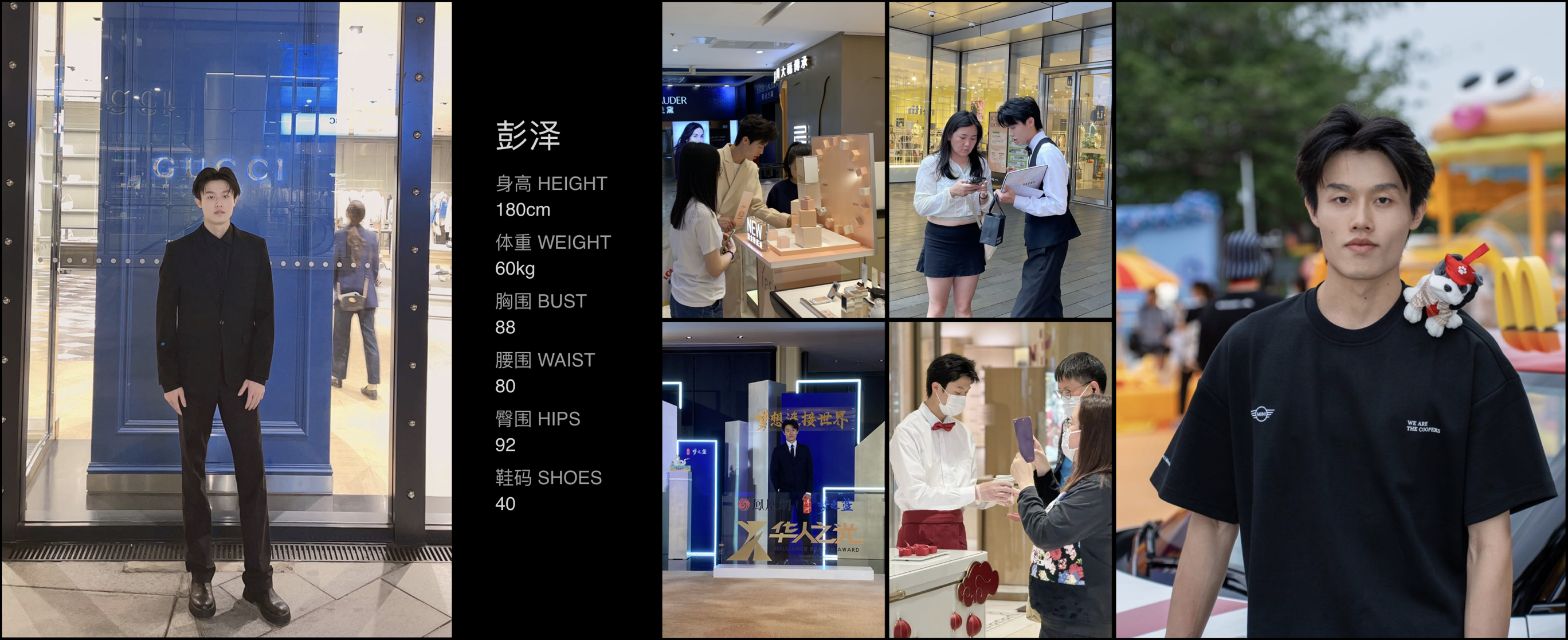 模卡