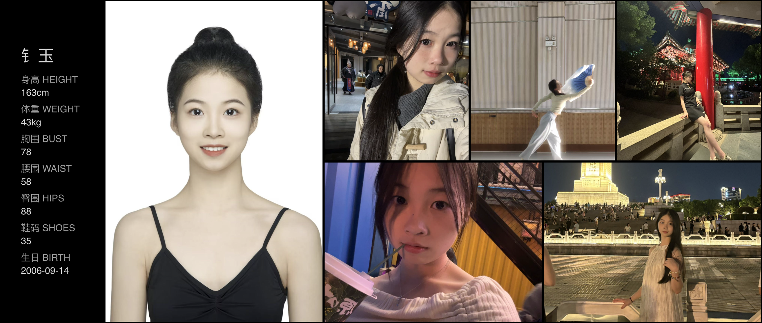 美影云