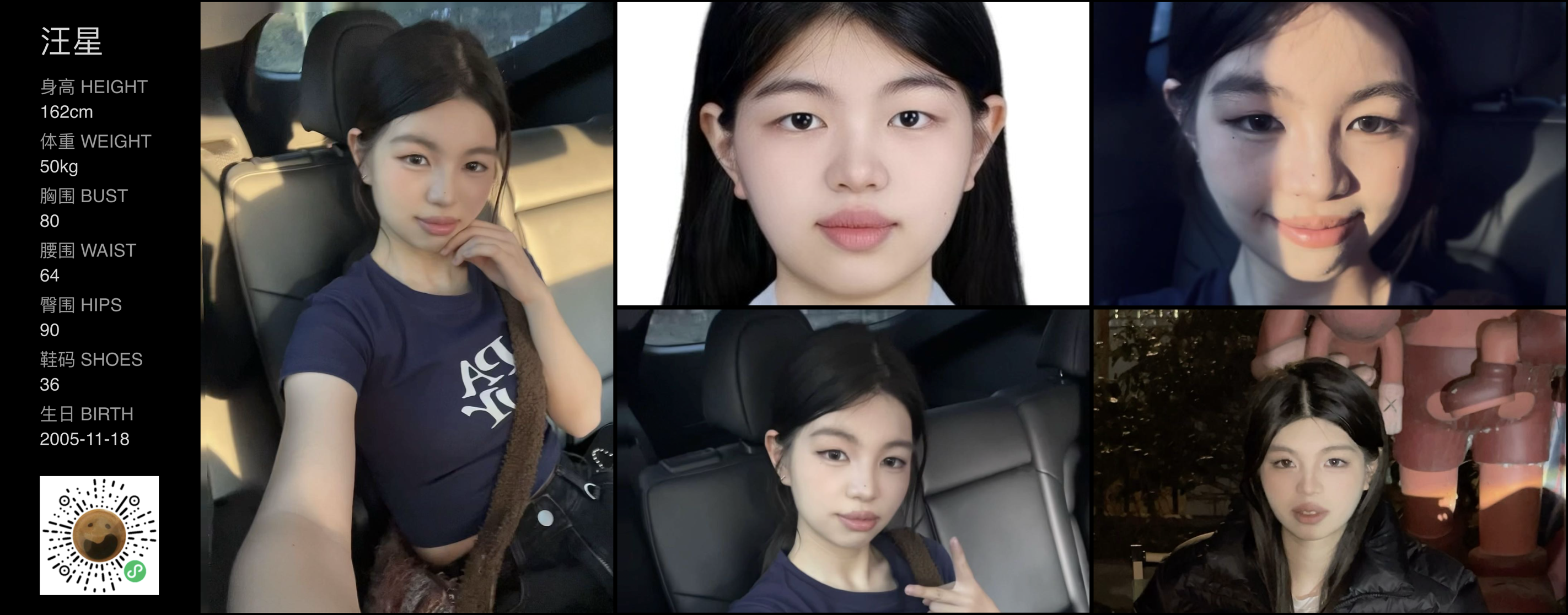 美影云