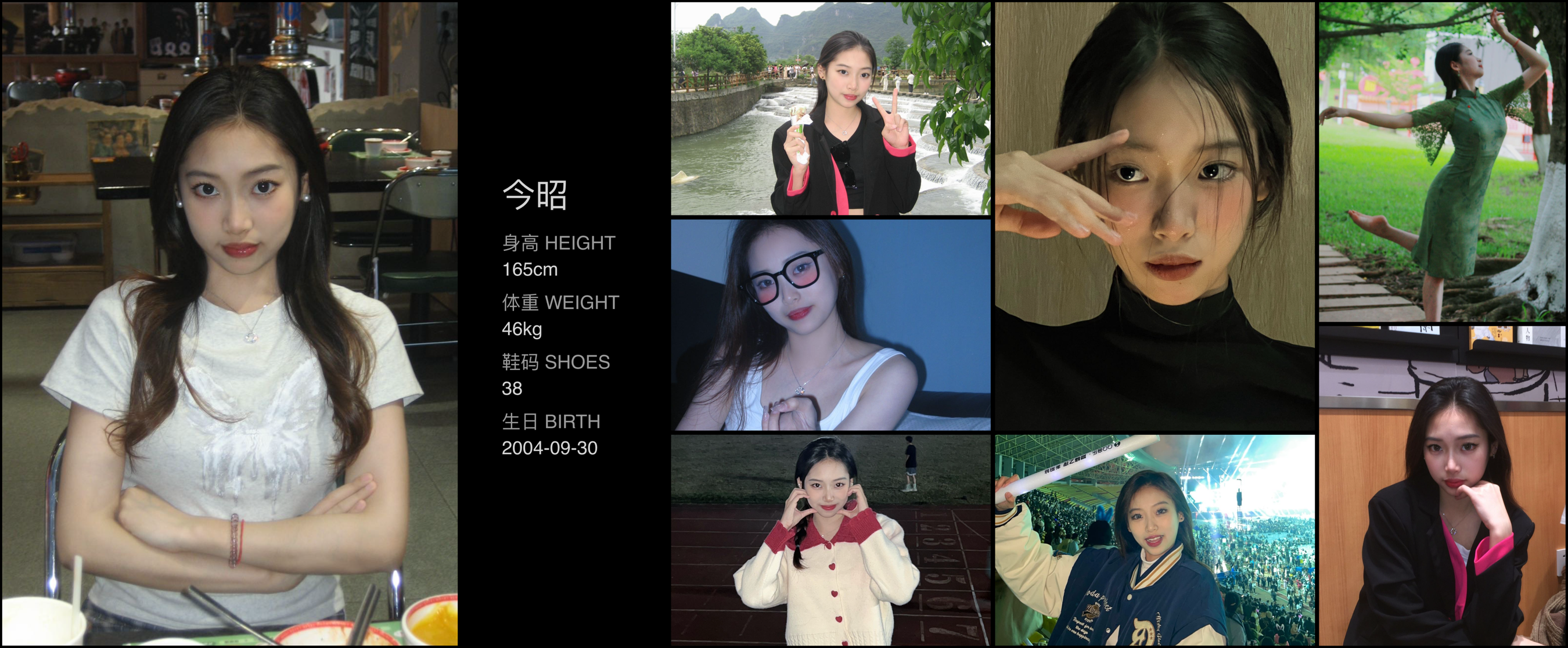 模卡
