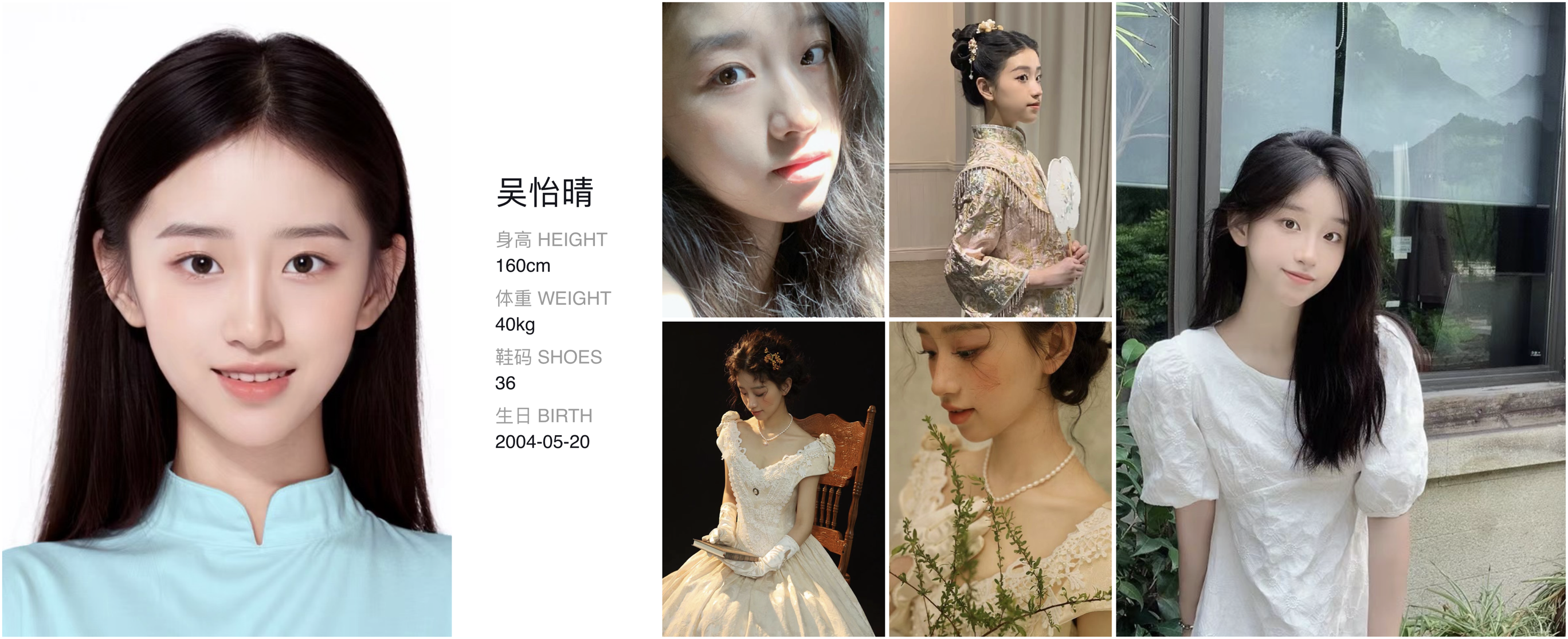 模卡