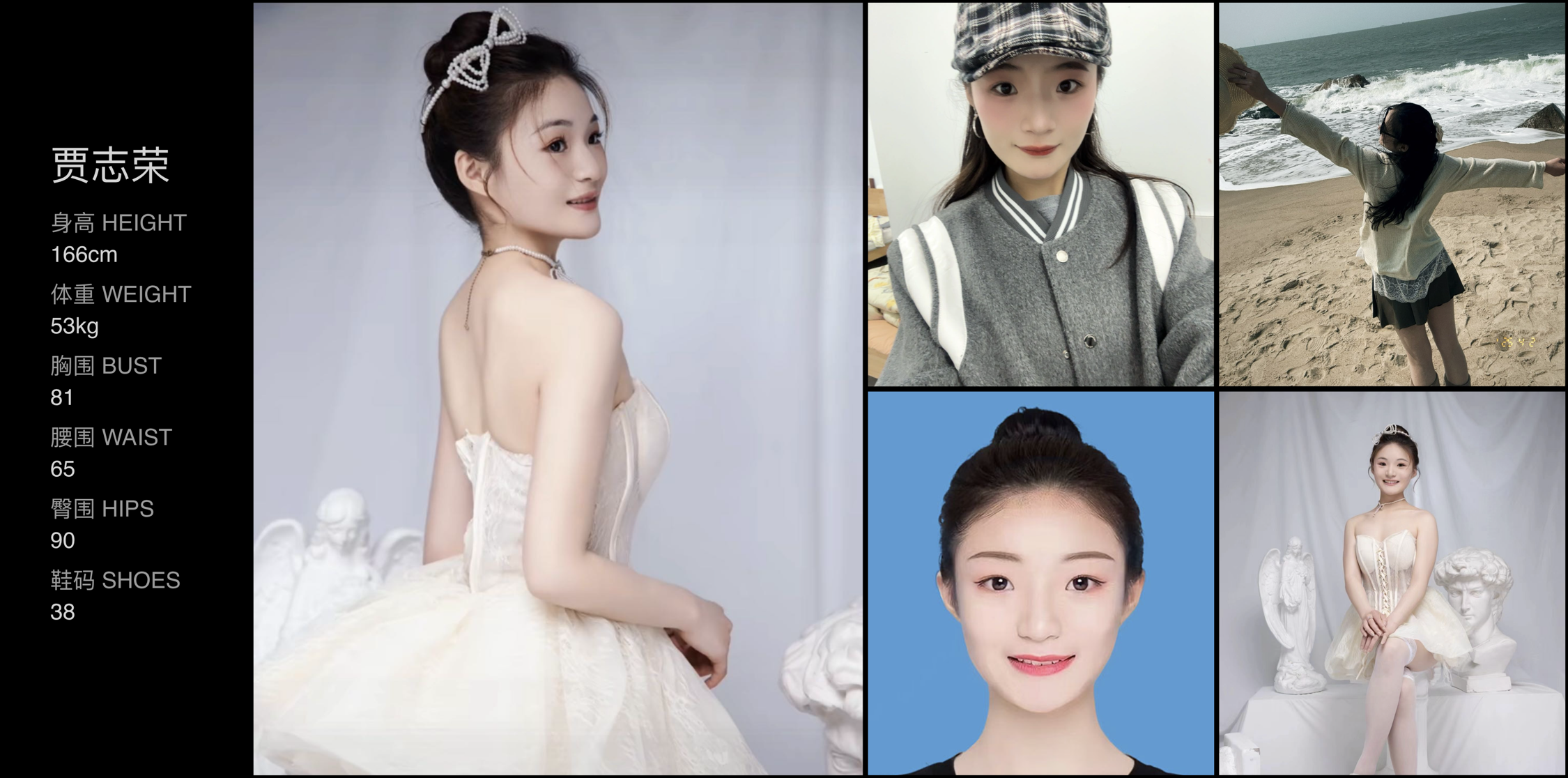 美影云