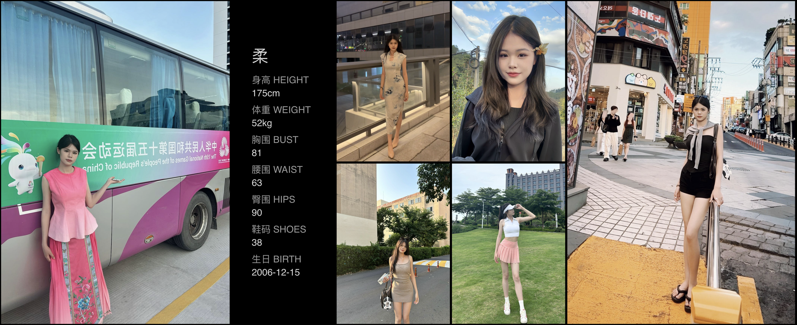 模卡