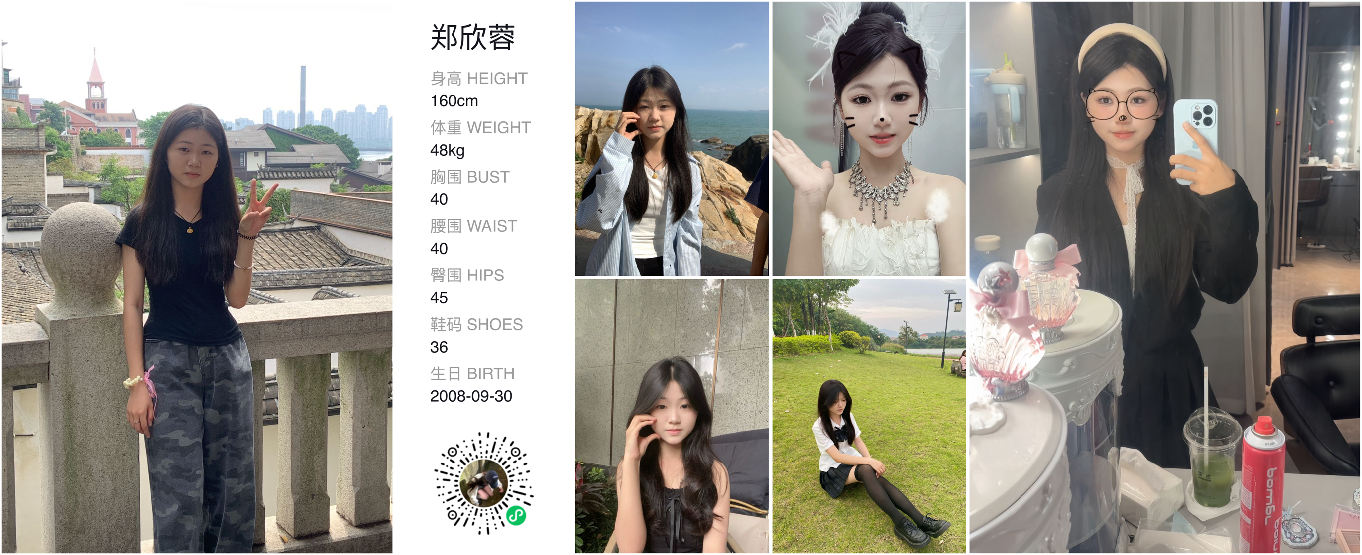 模卡