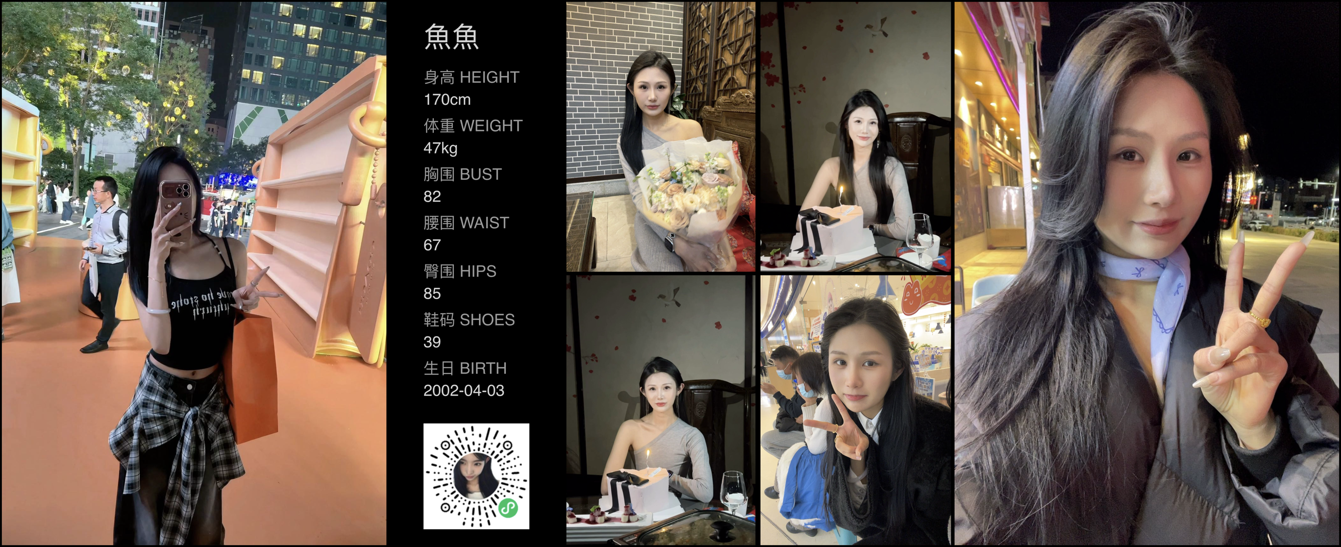 美影云