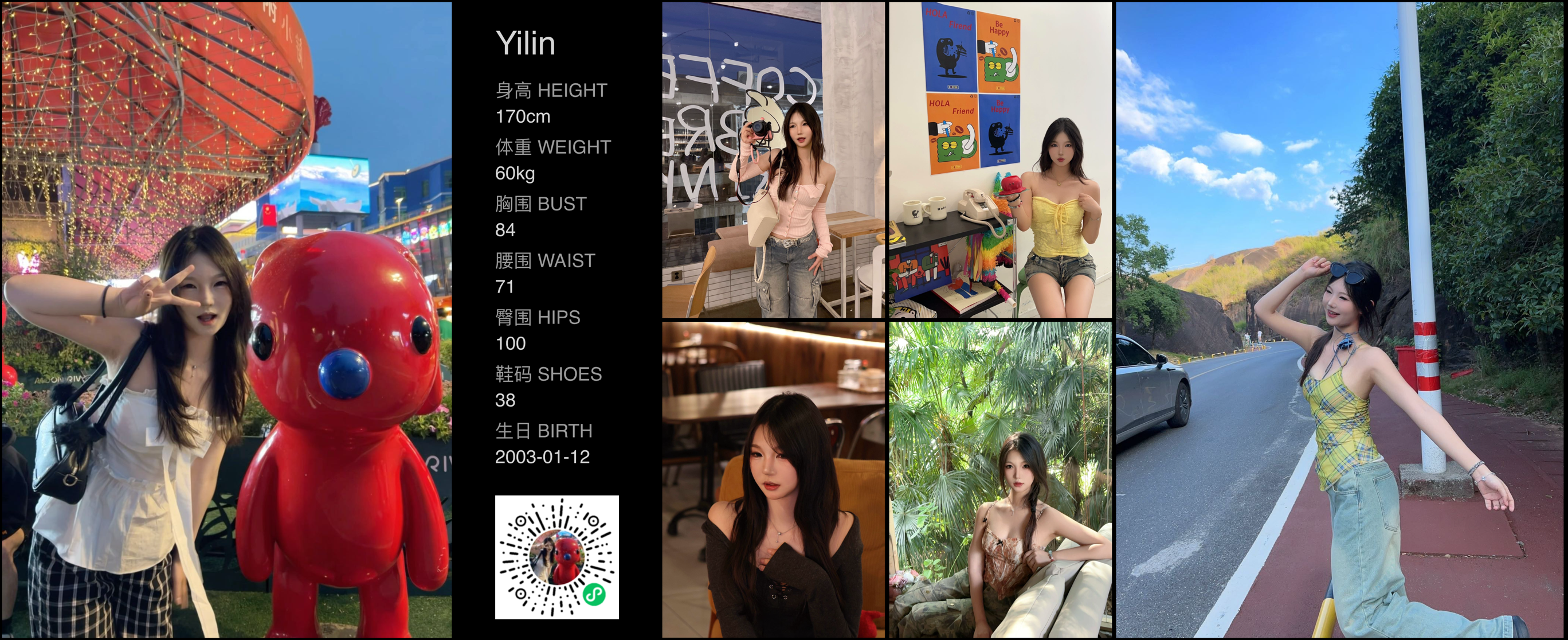 模卡