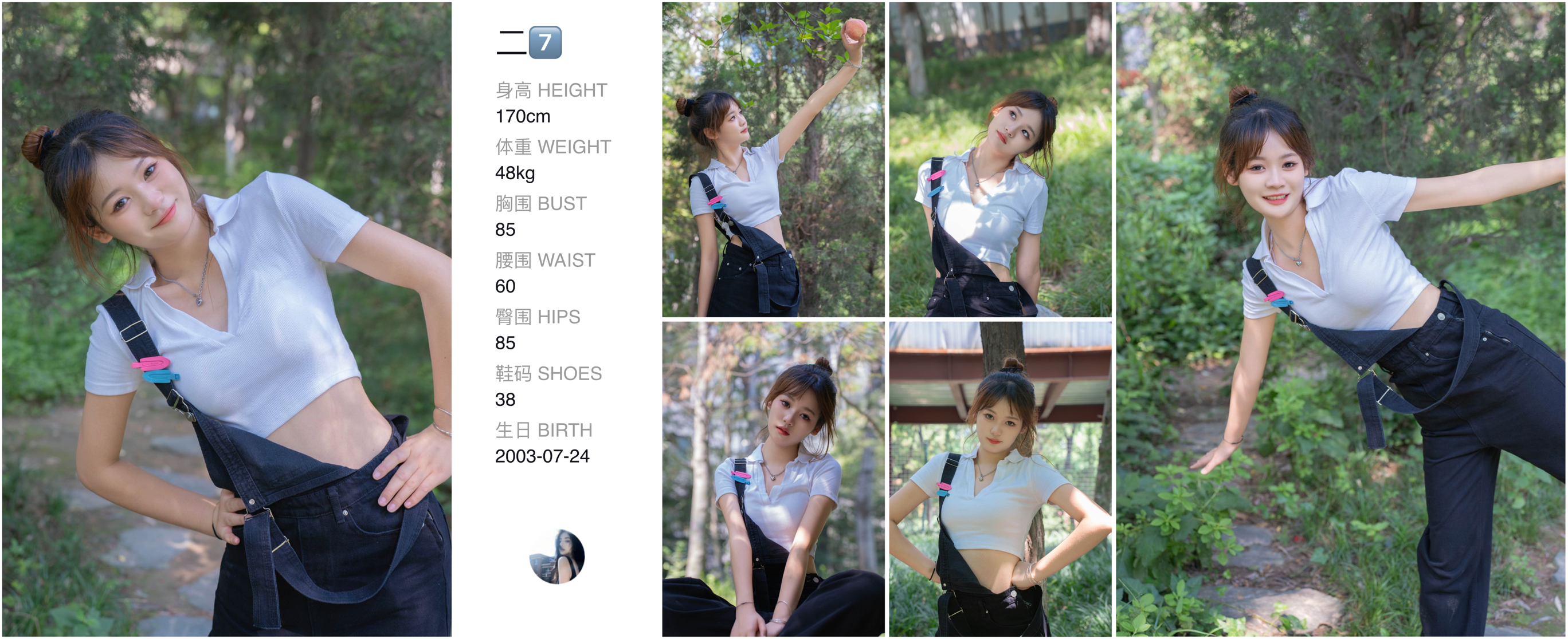 模卡
