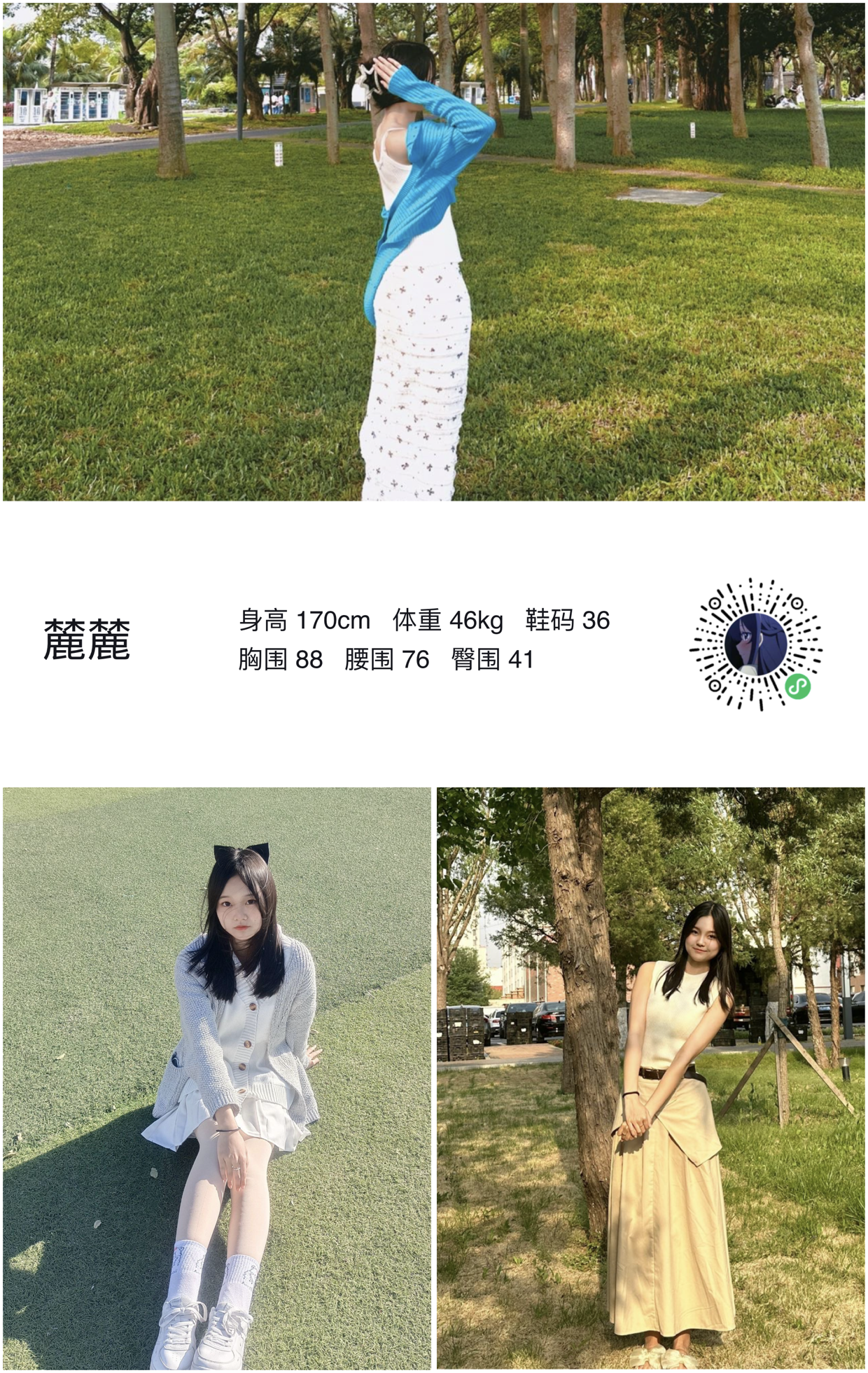 模卡